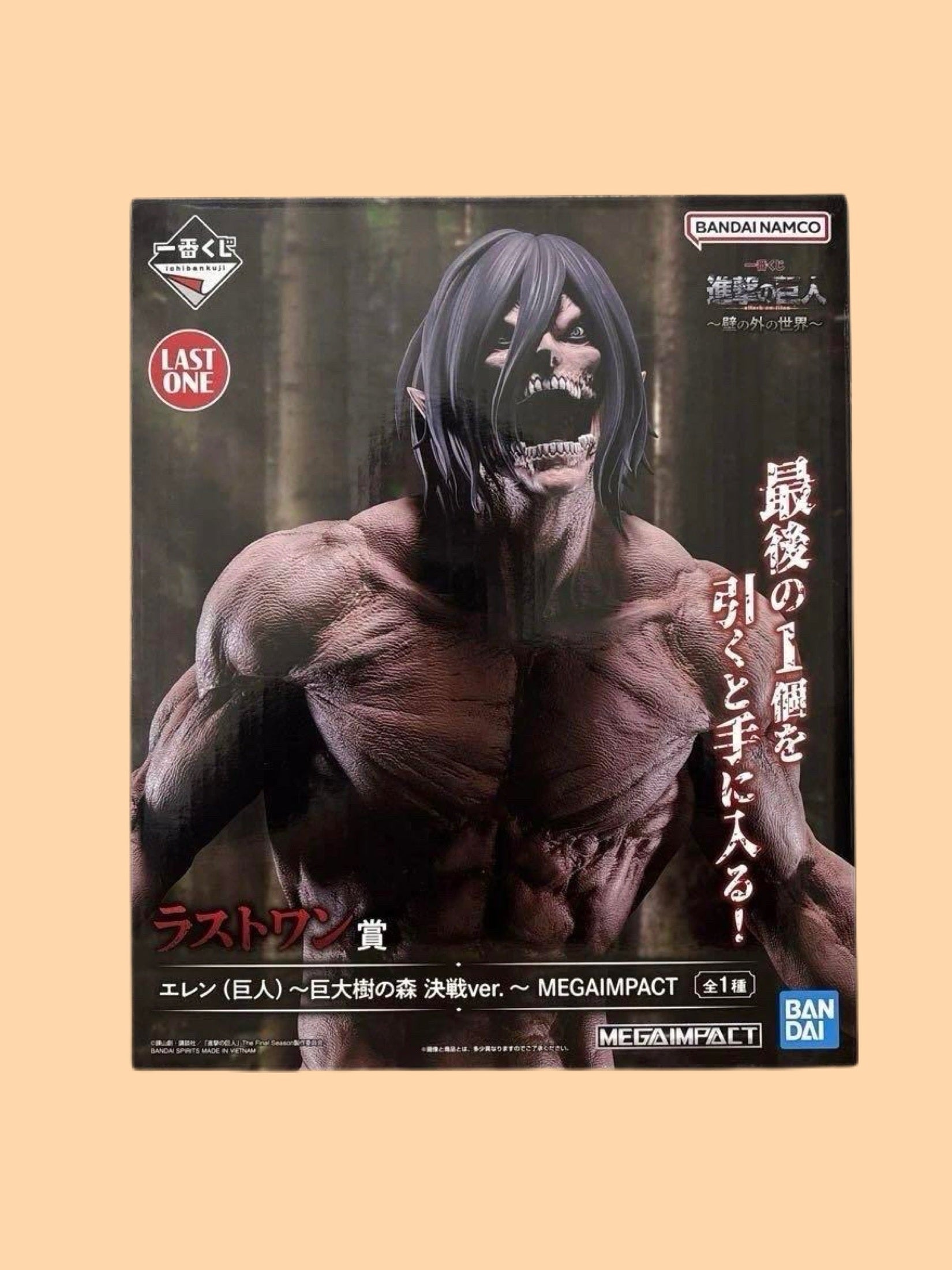 ATTACK ON TITAN THE WORLD OUTSIDE THE WALLS FIGURA PRICE LAST ONE EREN FORMA TITAN MEGAIMPACT ICHIBAN KUJI PRECINTADA PREVENTA 3-4 sem. Ichiban Kuji Otaku Village