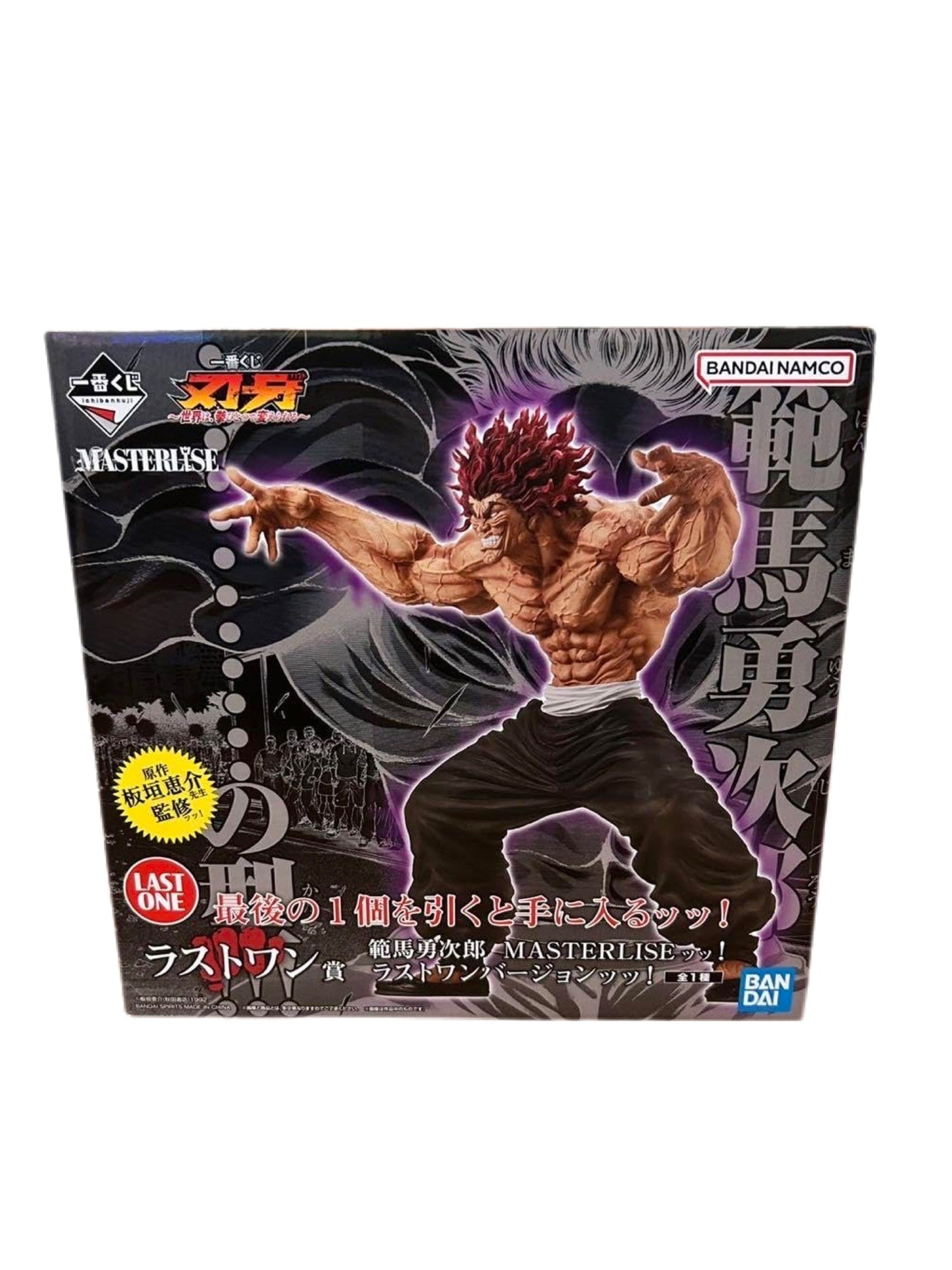BAKI THE WORLD CAN BE CHANGED WITH ONE FIST PRICE LAST ONE YUJIRO HANMA PRECINTADA PREVENTA 3-4 sem. Ichiban Kuji Otaku Village