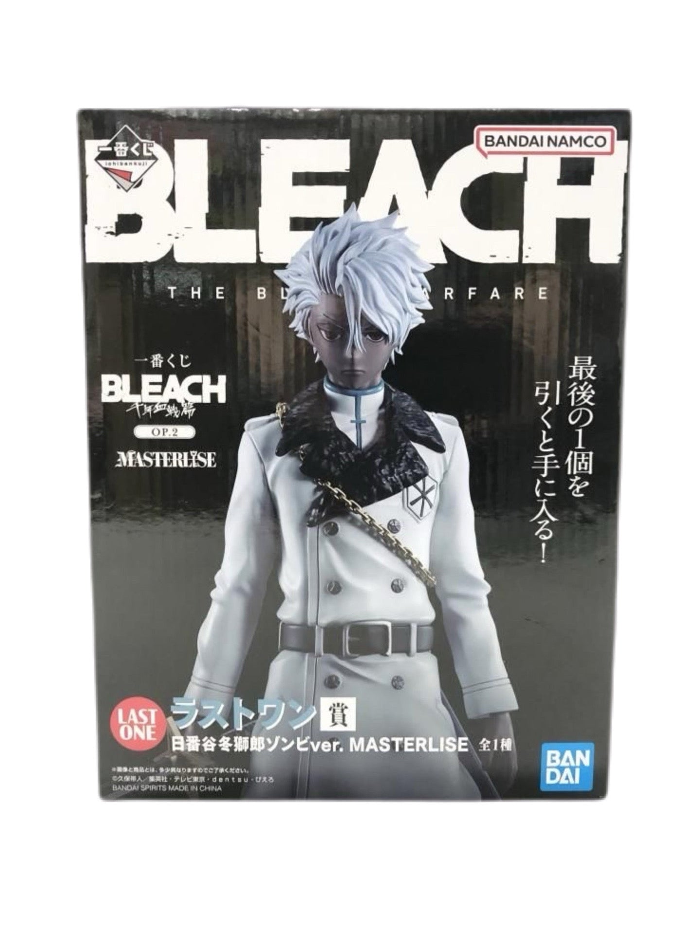 BLEACH THOUSAND YEAR BLOOD WAR OP.2 FIGURA PRICE LAST ONE TOUSHIRO HITSUGAYA MASTERLISE ICHIBAN KUJI PRECINTADA PREVENTA 3-4 sem. Ichiban Kuji Otaku Village
