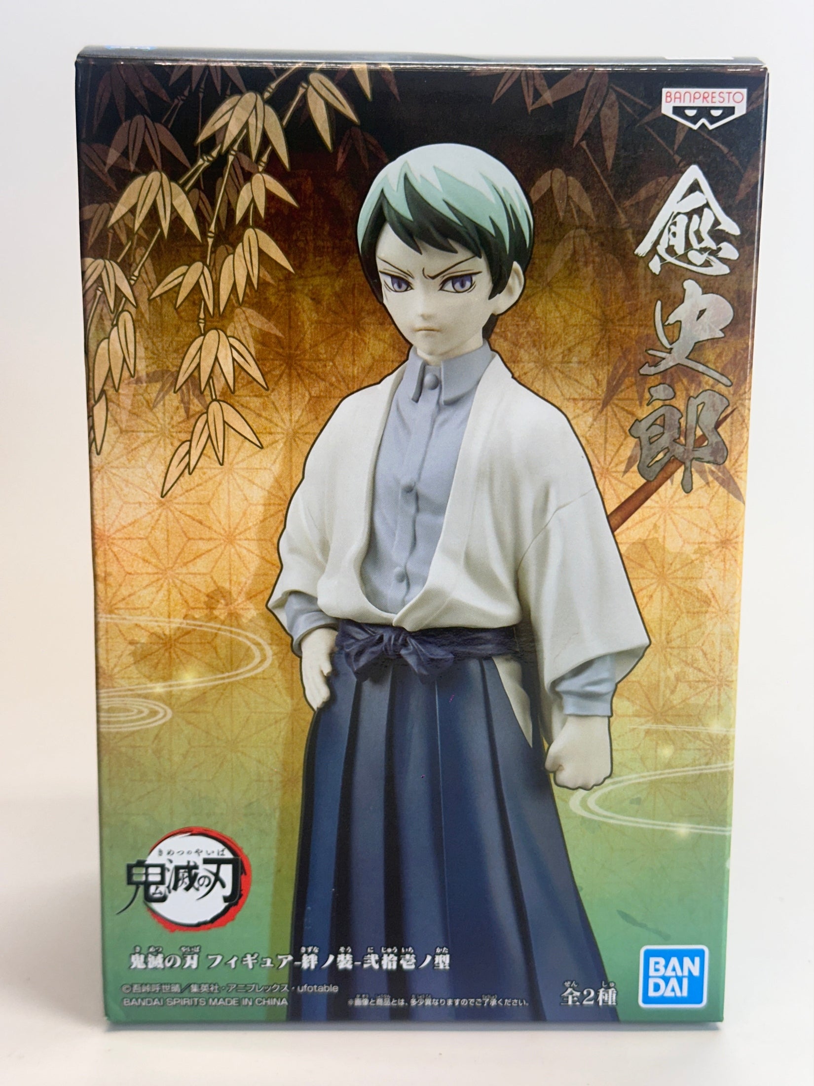 DEMON SLAYER FIGURA YUSHIRO VOL. 22 BANPRESTO COMO NUEVA