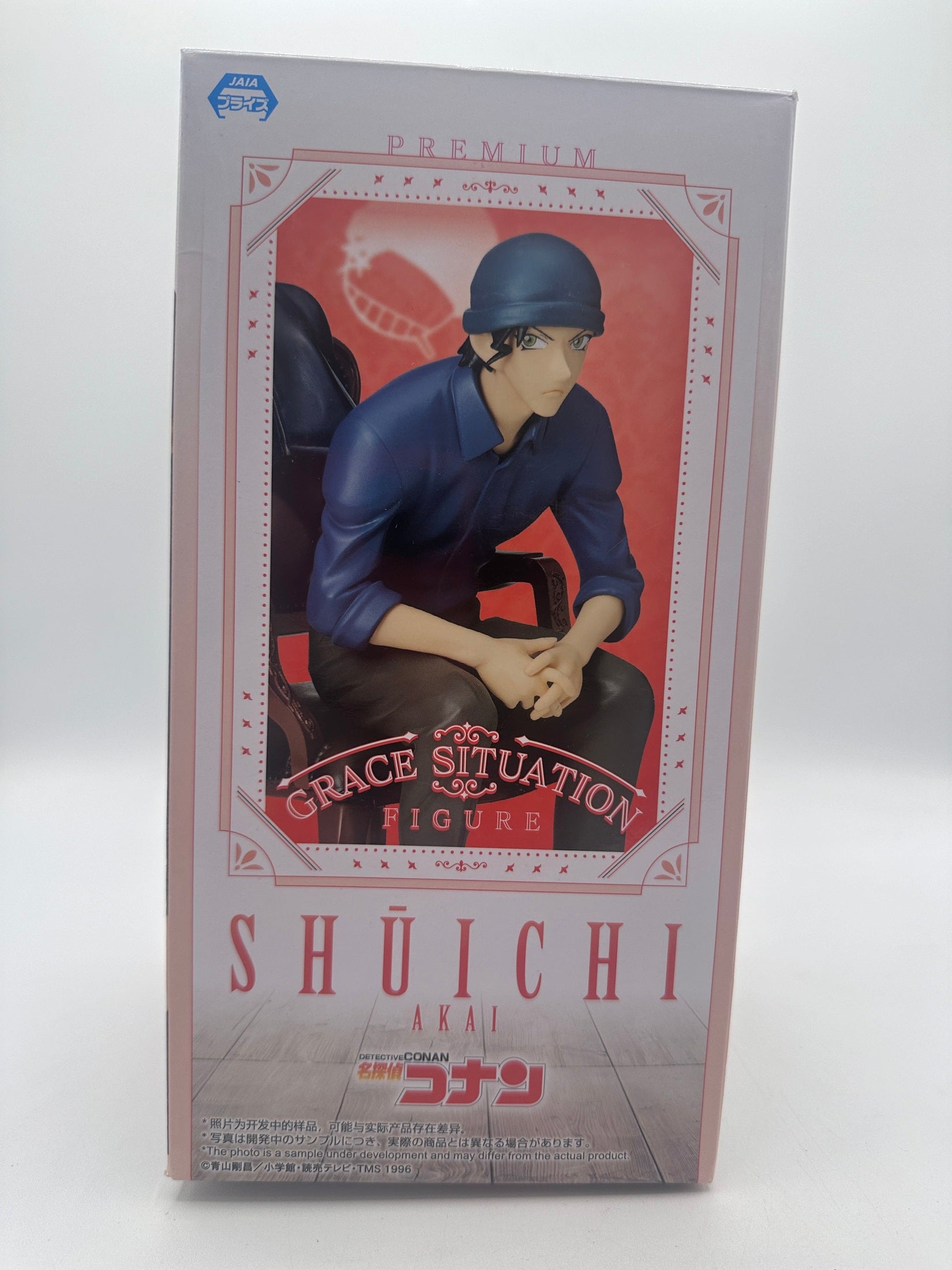 DETECTIVE CONAN SEGA SHUICHI AKAI CHAIR FIGURINE MUY BUEN ESTADO Sega Otaku Village