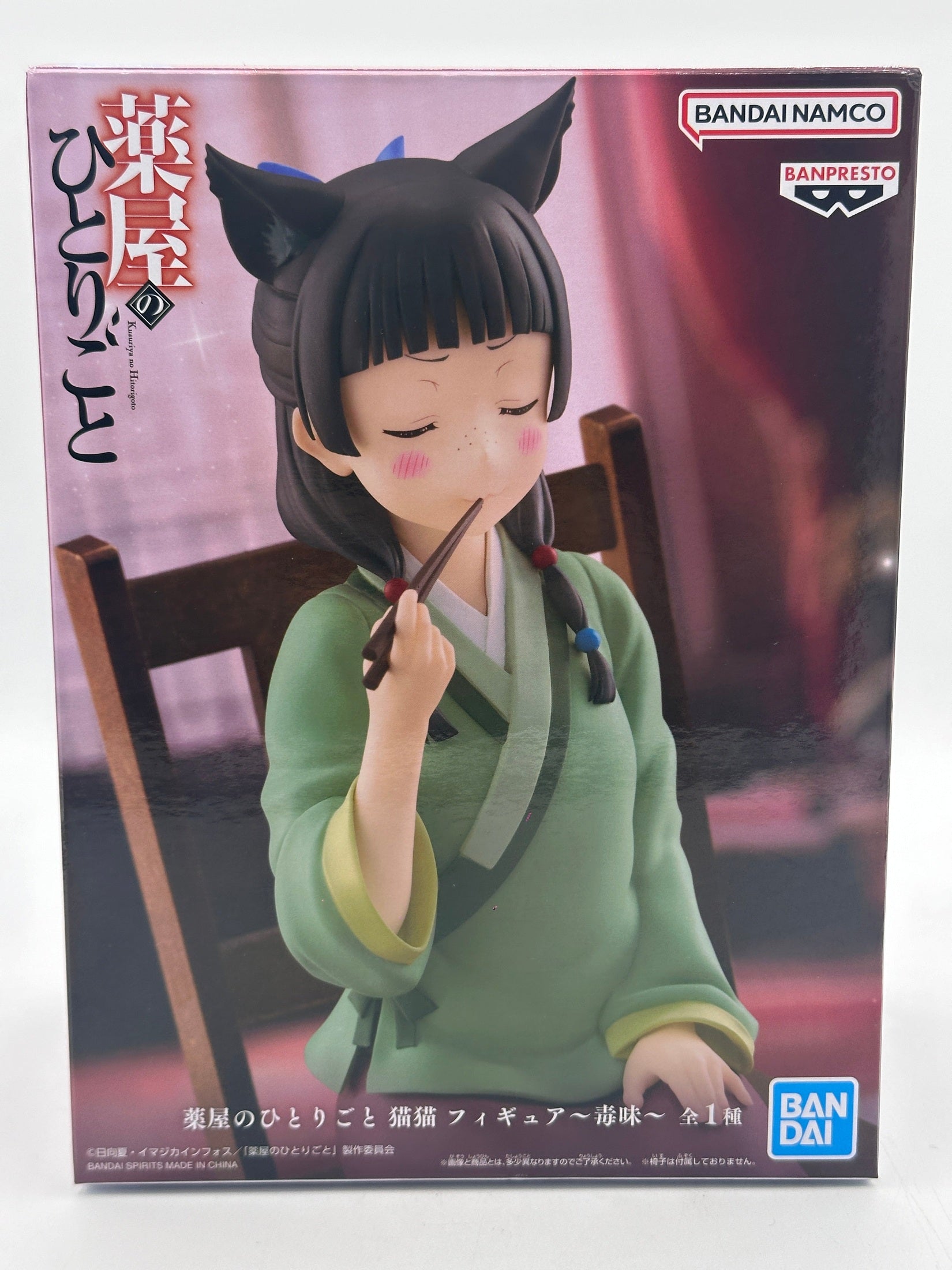 DIARIOS DE LA BOTICARIA FIGURA MAOMAO RELAX TIME MUY BUEN ESTADO Banpresto Otaku Village
