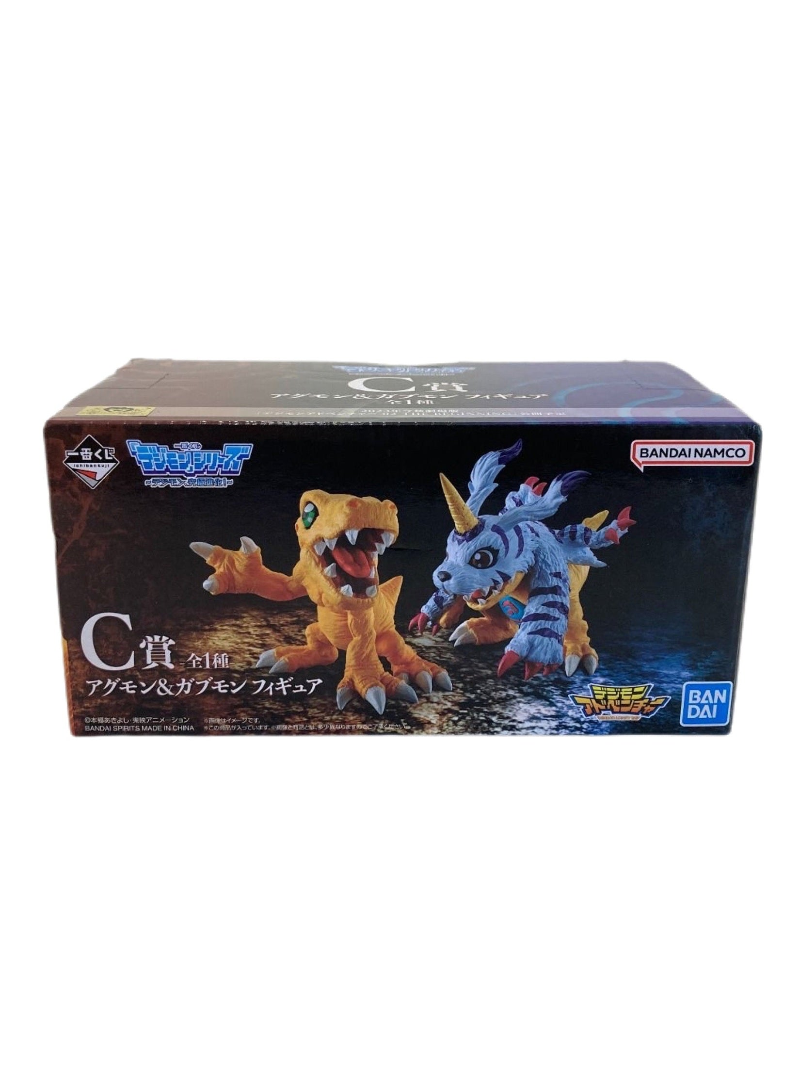 DIGIMON LAST EVOLUTION ICHIBAN KUJI PRICE C AGUMON Y GABUMON PRECINTADA PREVENTA 3-4 sem. Ichiban Kuji Otaku Village