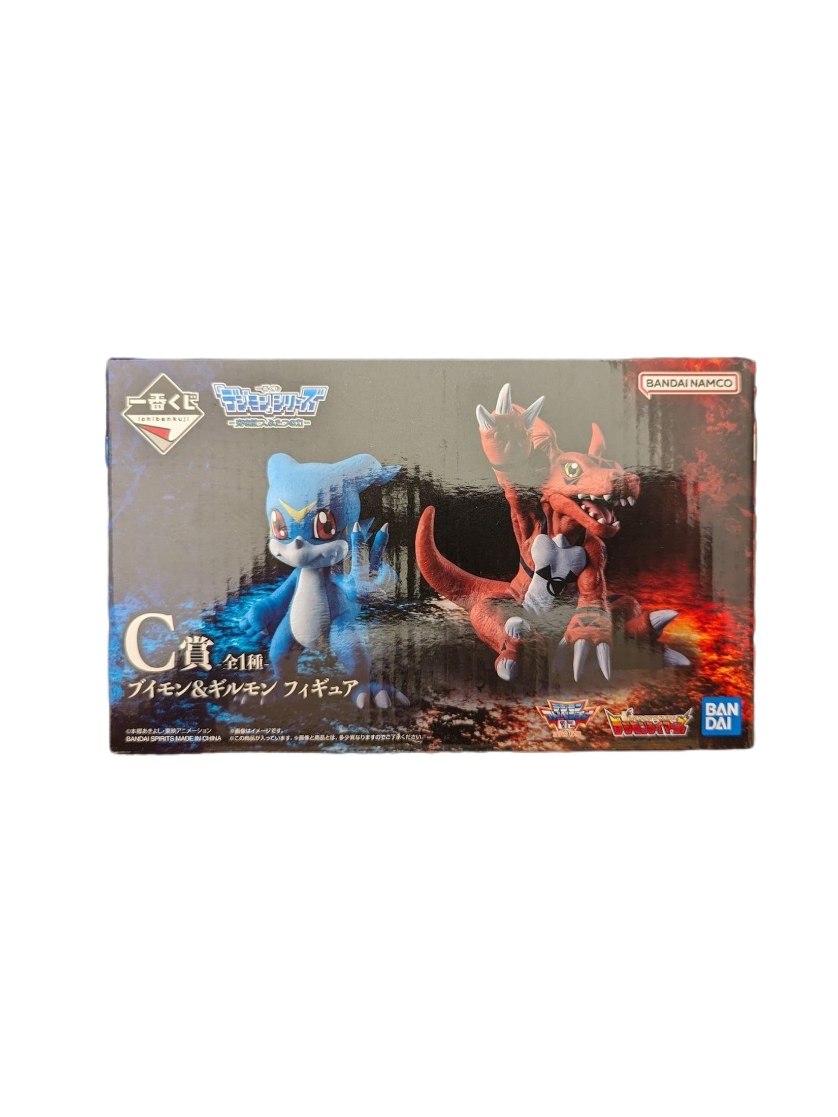 DIGIMON TWO POWERS THAT EMIT LIGHT FIGURA DUKEMON SOUL MASTER ICHIBAN KUJI PRICE C PRECINTADA PREVENTA 3-4 sem. Ichiban Kuji Otaku Village