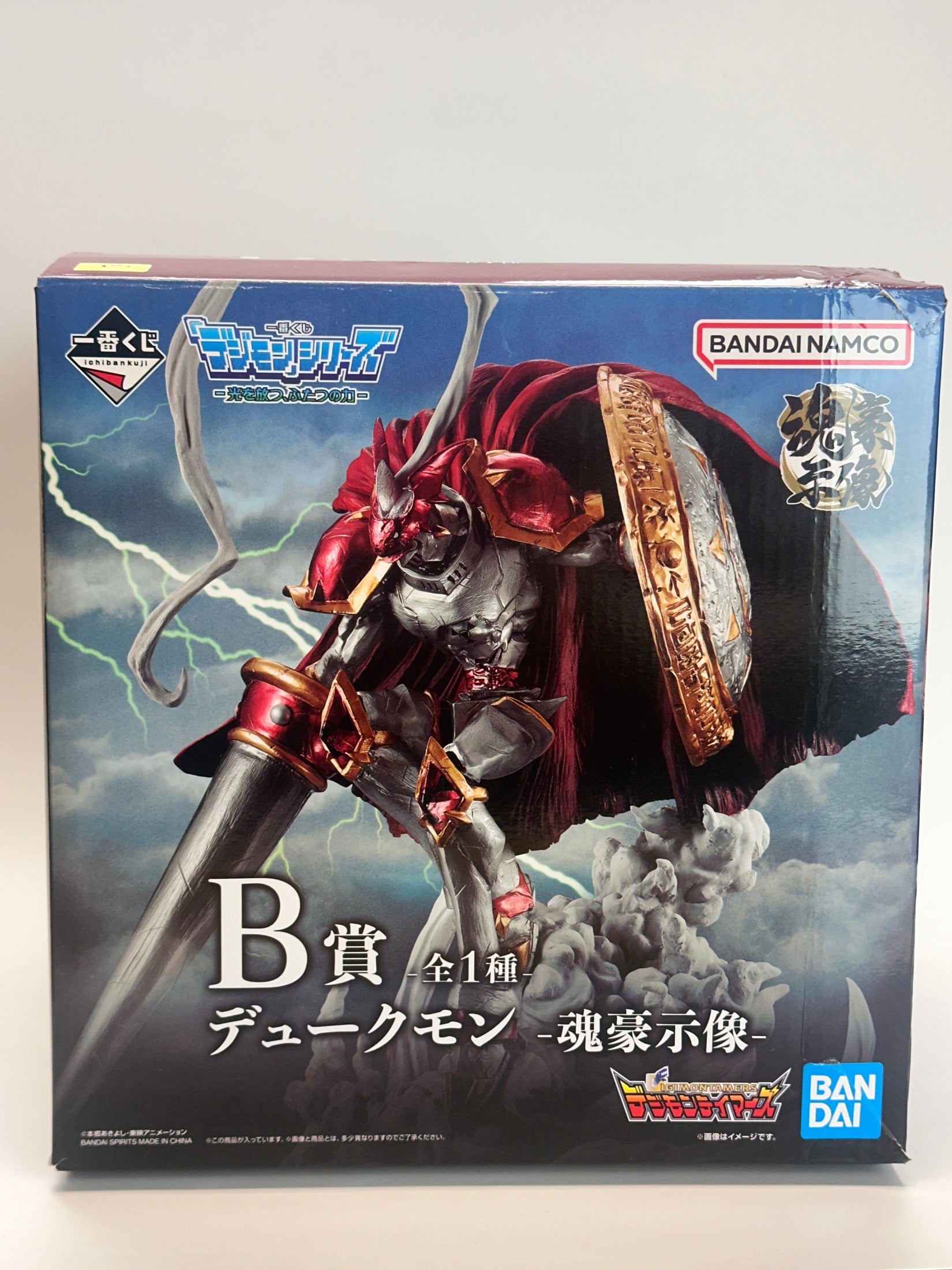 DIGIMON TWO POWERS THAT EMIT LIGHT FIGURA DUKEMON SOUL MASTER ICHIBAN KUJI PRICE B MUY BUEN ESTADO