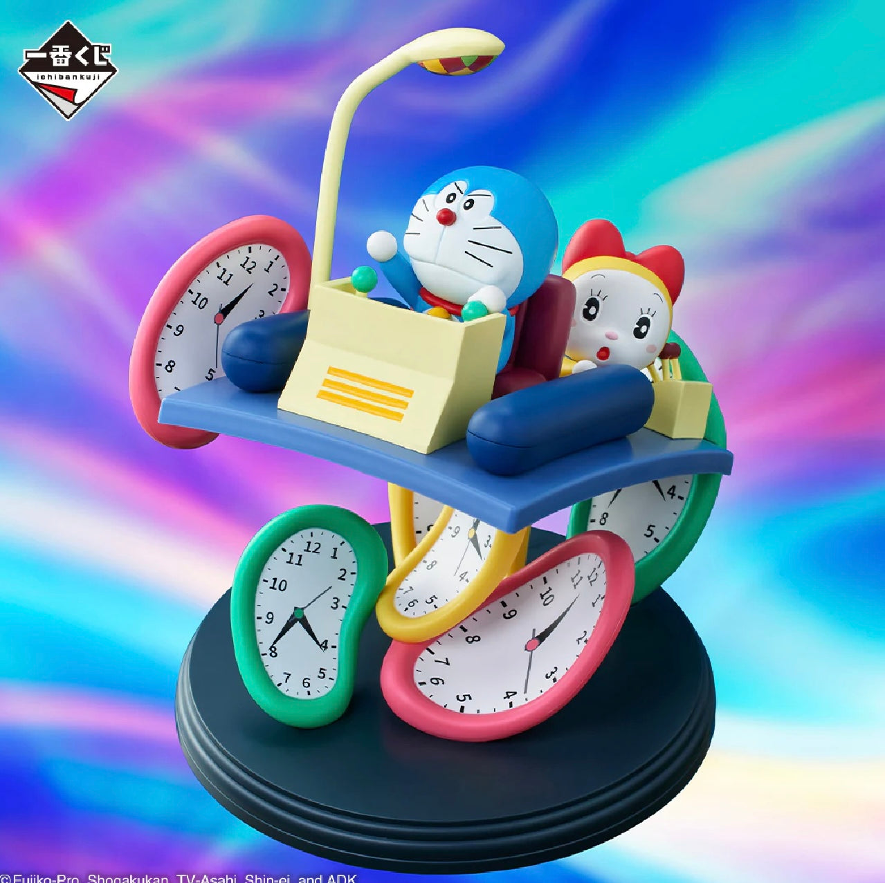 DORAEMON HIMITSU DOUGO IPPAI PRIZE LAST ONE DORAEMON PRECINTADA STOCK JAPÓN 5-6 sem.