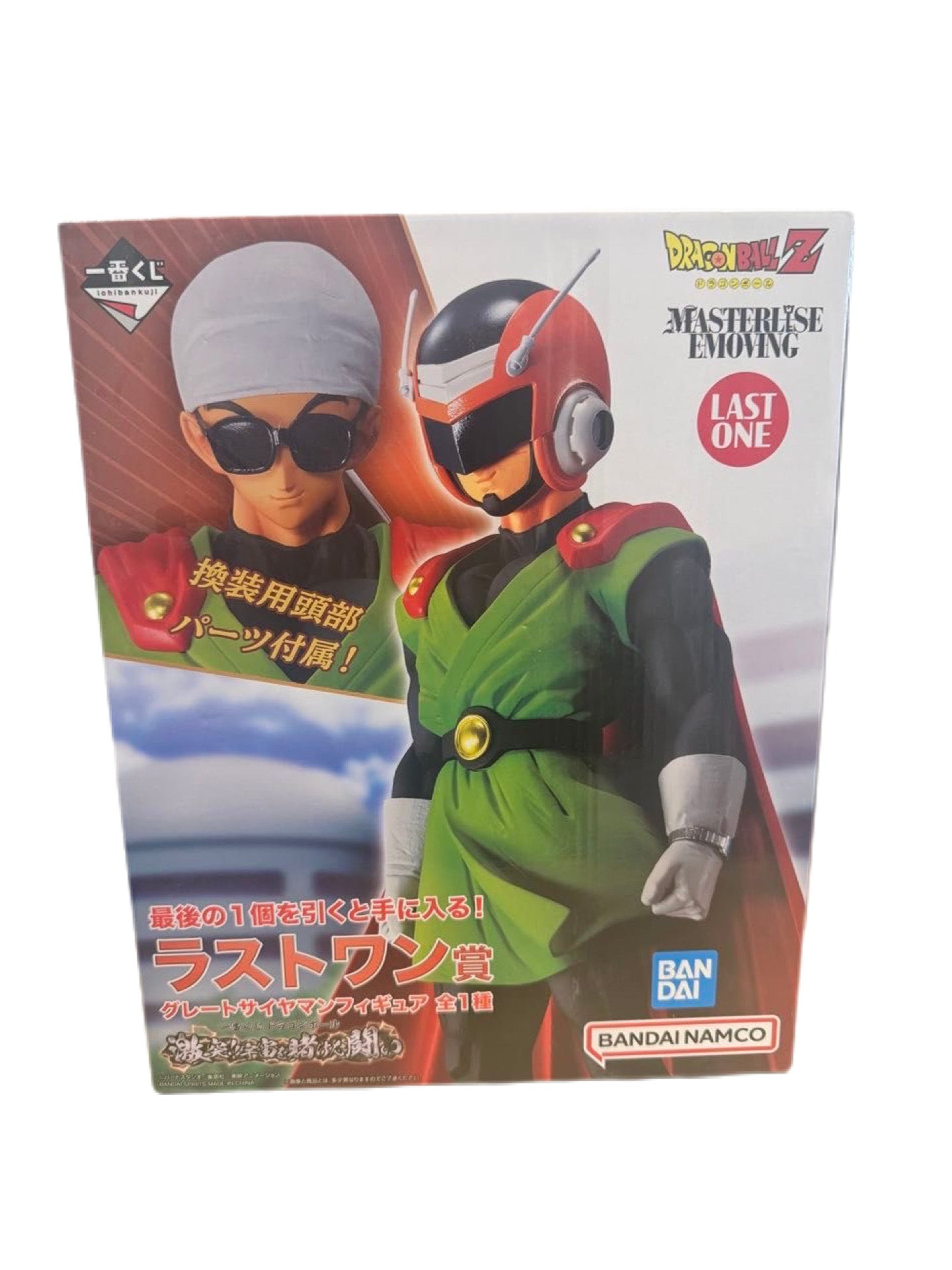 DRAGON BALL CLASH!! BATTLE FOR THE UNIVERSE PREMIO LAST ONE GREAT SAIYAMAN ICHIBAN KUJI PRECINTADA PREVENTA 3-4 sem. Otaku Village Otaku Village