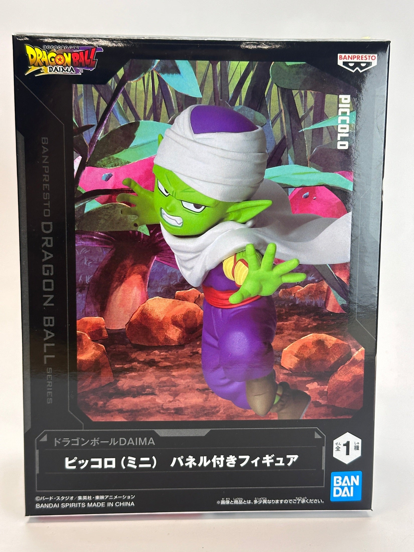DRAGON BALL DAIMA FIGURA PICCOLO MINI WITH PANEL COMO NUEVA