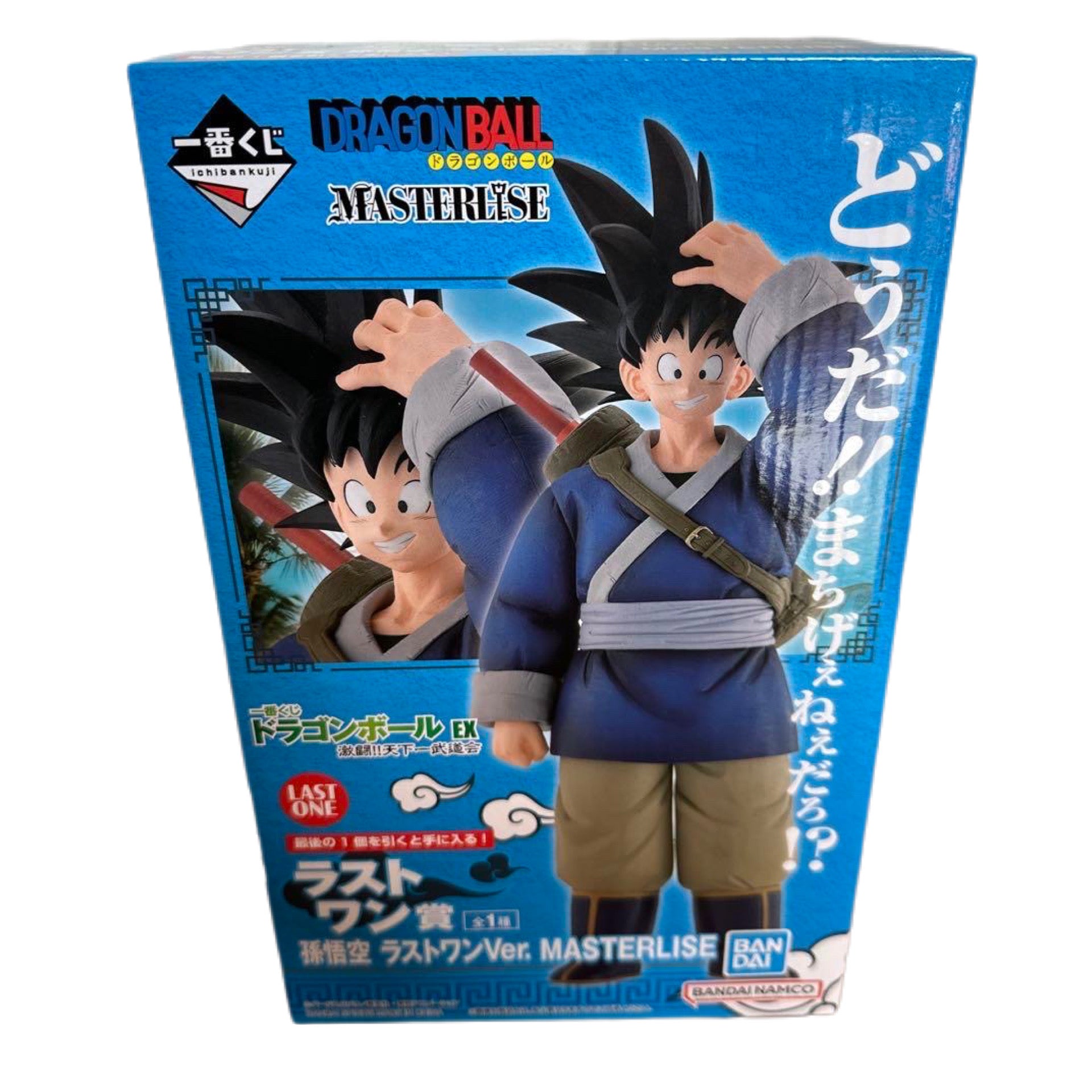 DRAGON BALL EX FURIOUS BATTLE!! TENKAICHI BUDOKAI PREMIO LAST ONE SON GOKU MASTERLISE ICHIBAN KUJI PRECINTADA PREVENTA 3-4 sem. Otaku Village Otaku Village