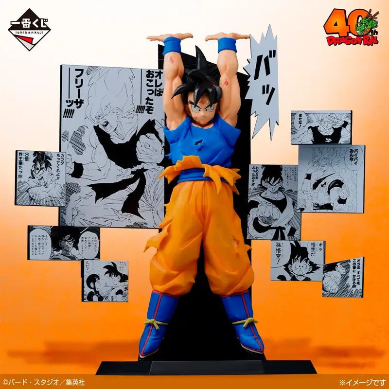 DRAGON BALL FIGURA BALL 40TH PARTE 2 GOKU GENKIDAMA PRIZE A PRECINTADA STOCK JAPÓN 5-6 SEM.