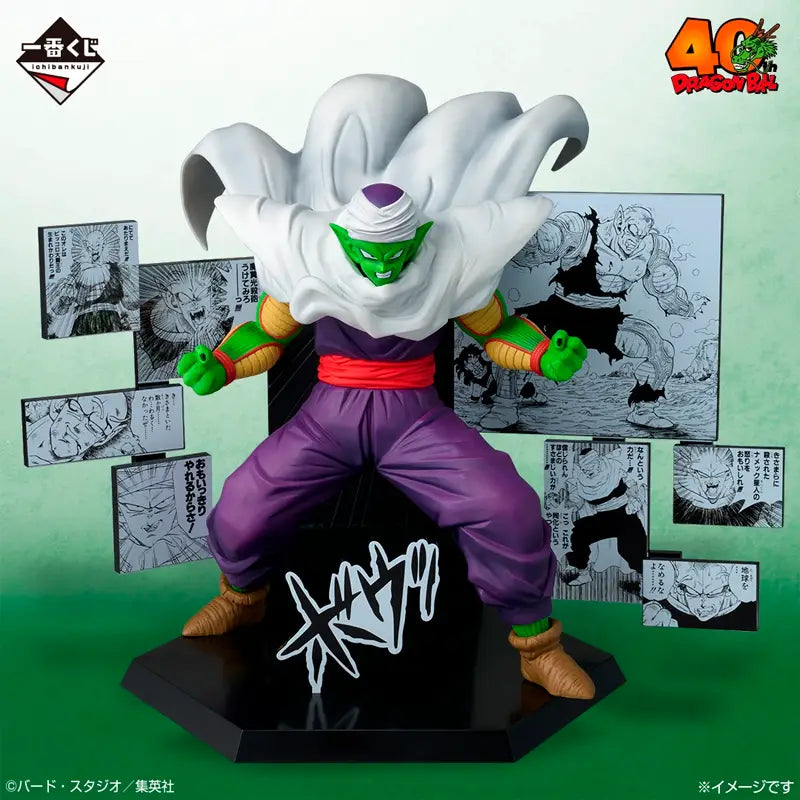 DRAGON BALL FIGURA BALL 40TH PARTE 2 PICCOLO PRIZE D PRECINTADA STOCK JAPÓN 5-6 SEM.