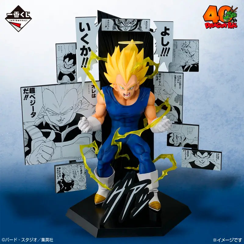 DRAGON BALL FIGURA BALL 40TH PARTE 2 VEGETA SUPER SAIYAN PRIZE B PRECINTADA STOCK JAPÓN 5-6 SEM.
