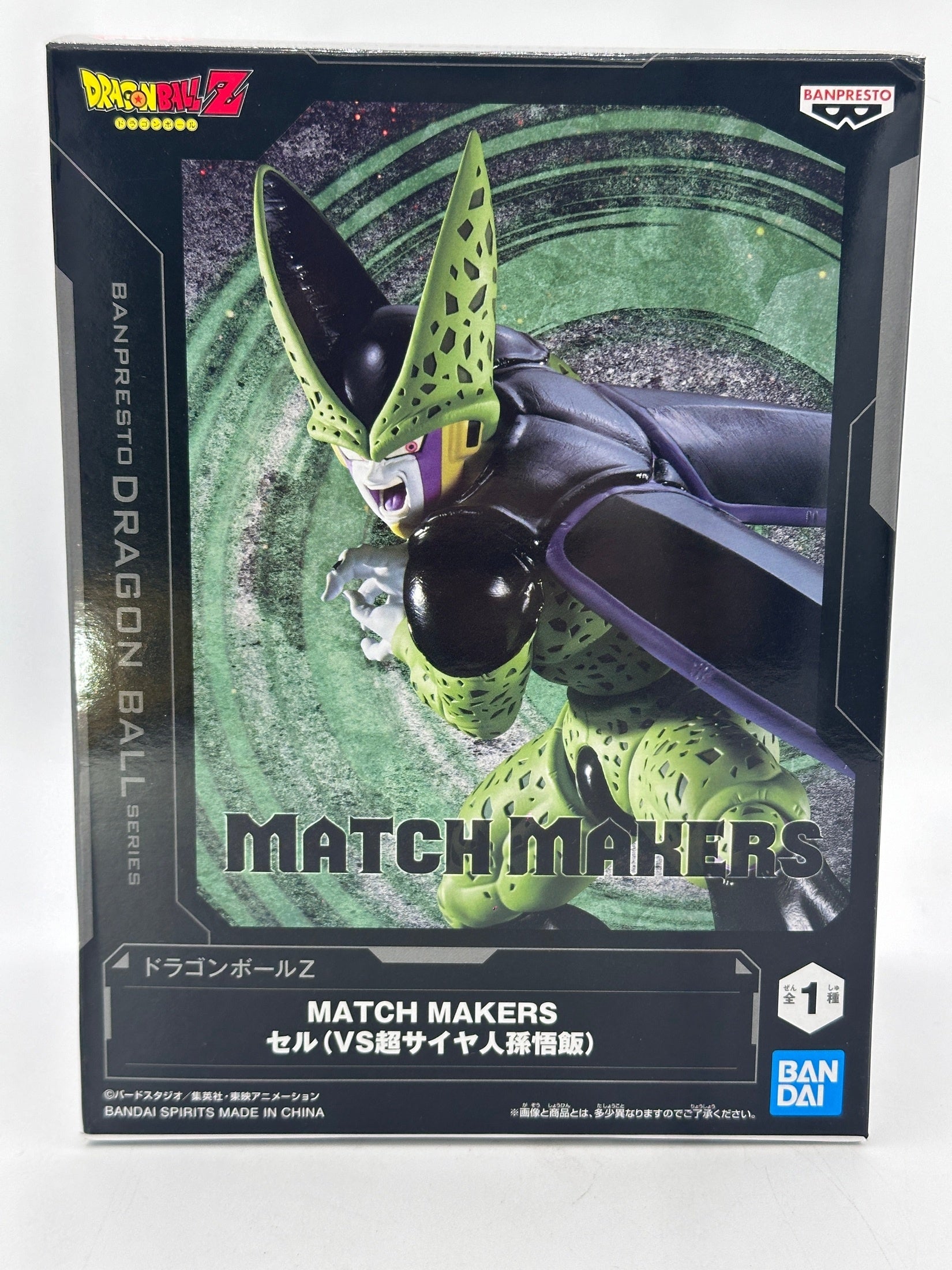 DRAGON BALL FIGURA CELL MATCH MAKERS BANPRESTO COMO NUEVA