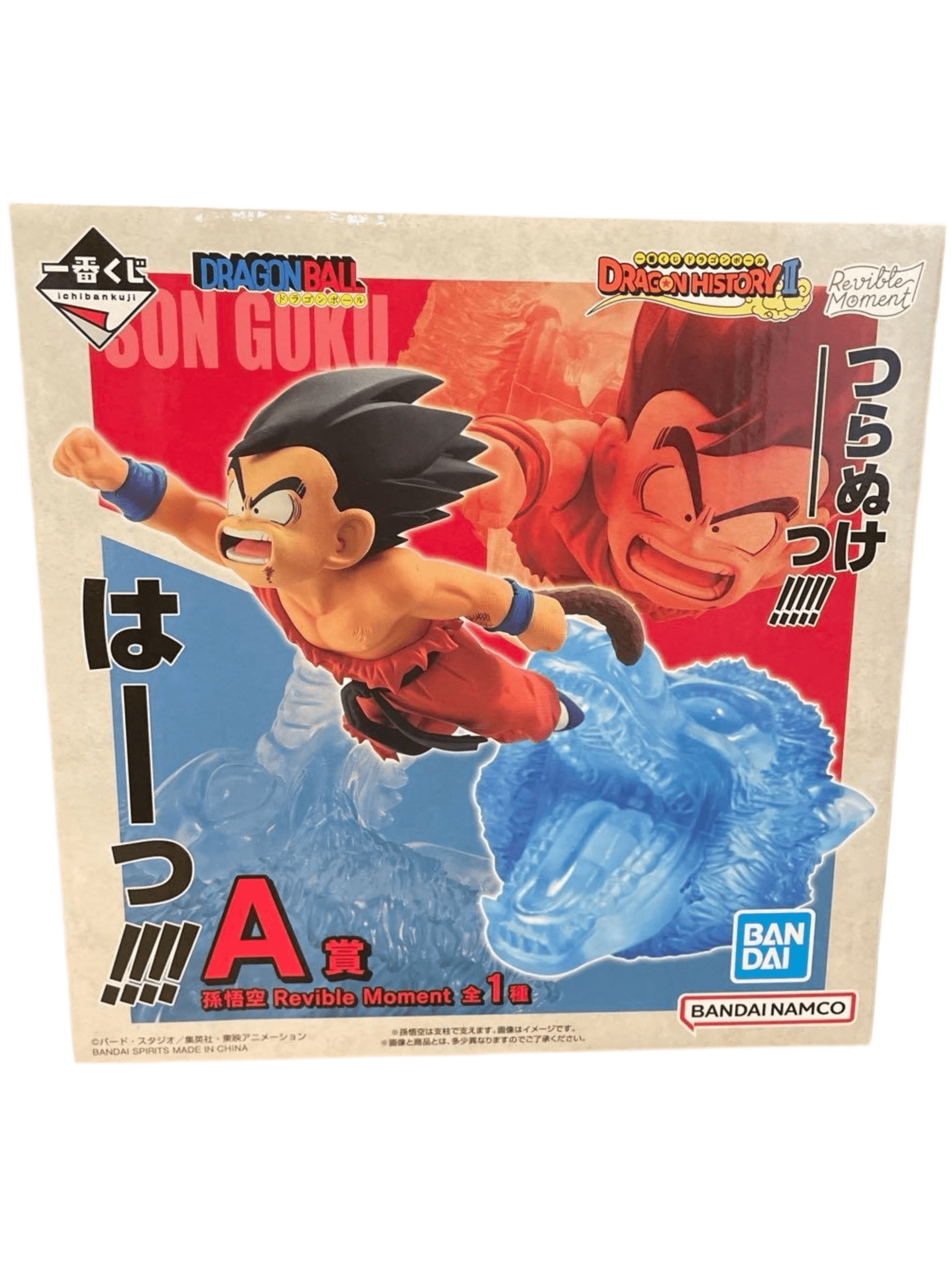 DRAGON BALL FIGURA DRAGON HISTORY II PREMIO A SON GOKU REVIBLE MOMENT ICHIBAN KUJI PRECINTADA PREVENTA 3-4 sem. Ichiban Kuji Otaku Village