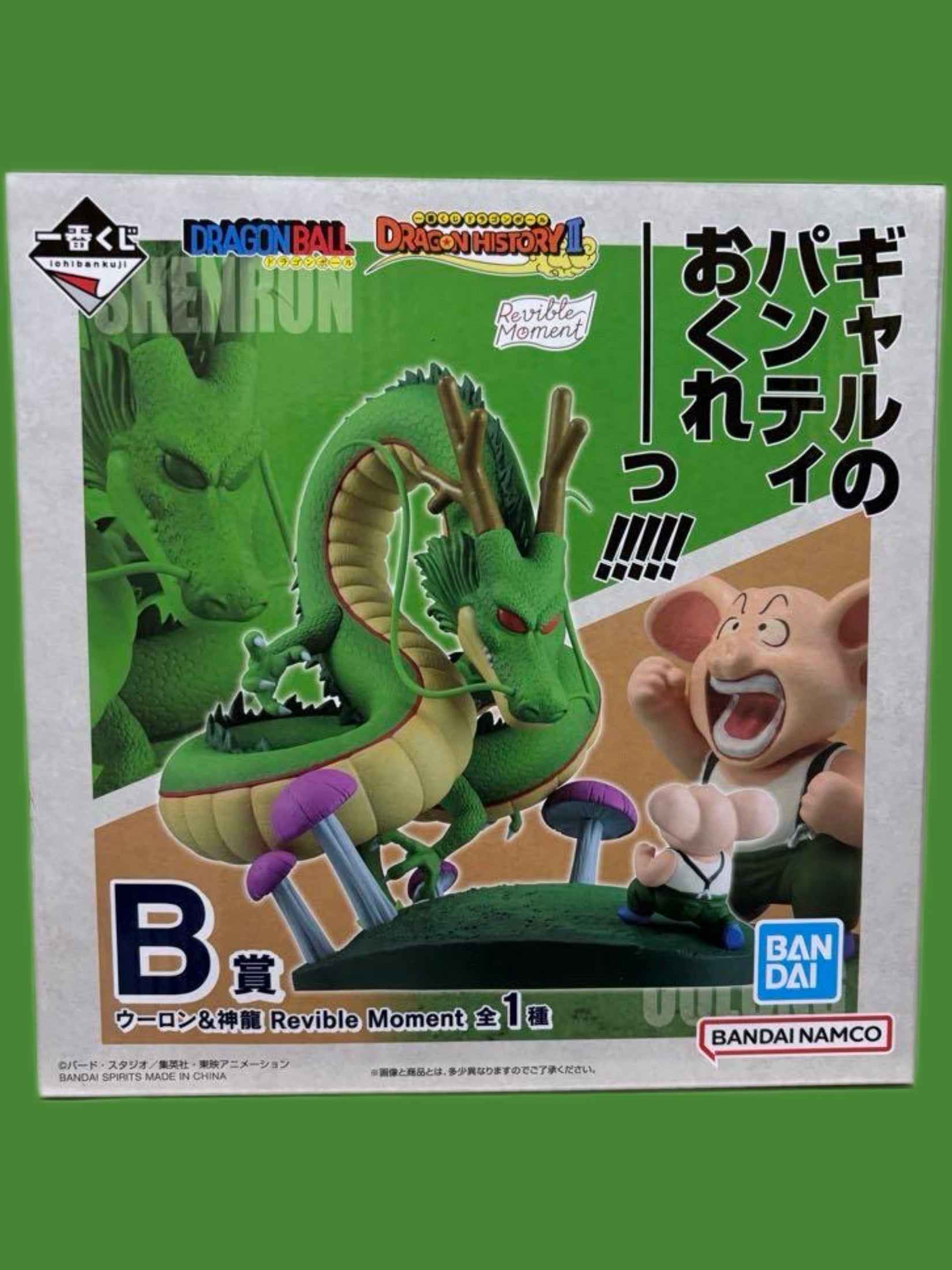 DRAGON BALL FIGURA DRAGON HISTORY II PREMIO B OOLONG Y SHENRON REVIBLE MOMENT ICHIBAN KUJI PRECINTADA PREVENTA 6-8 sem. Ichiban Kuji Otaku Village