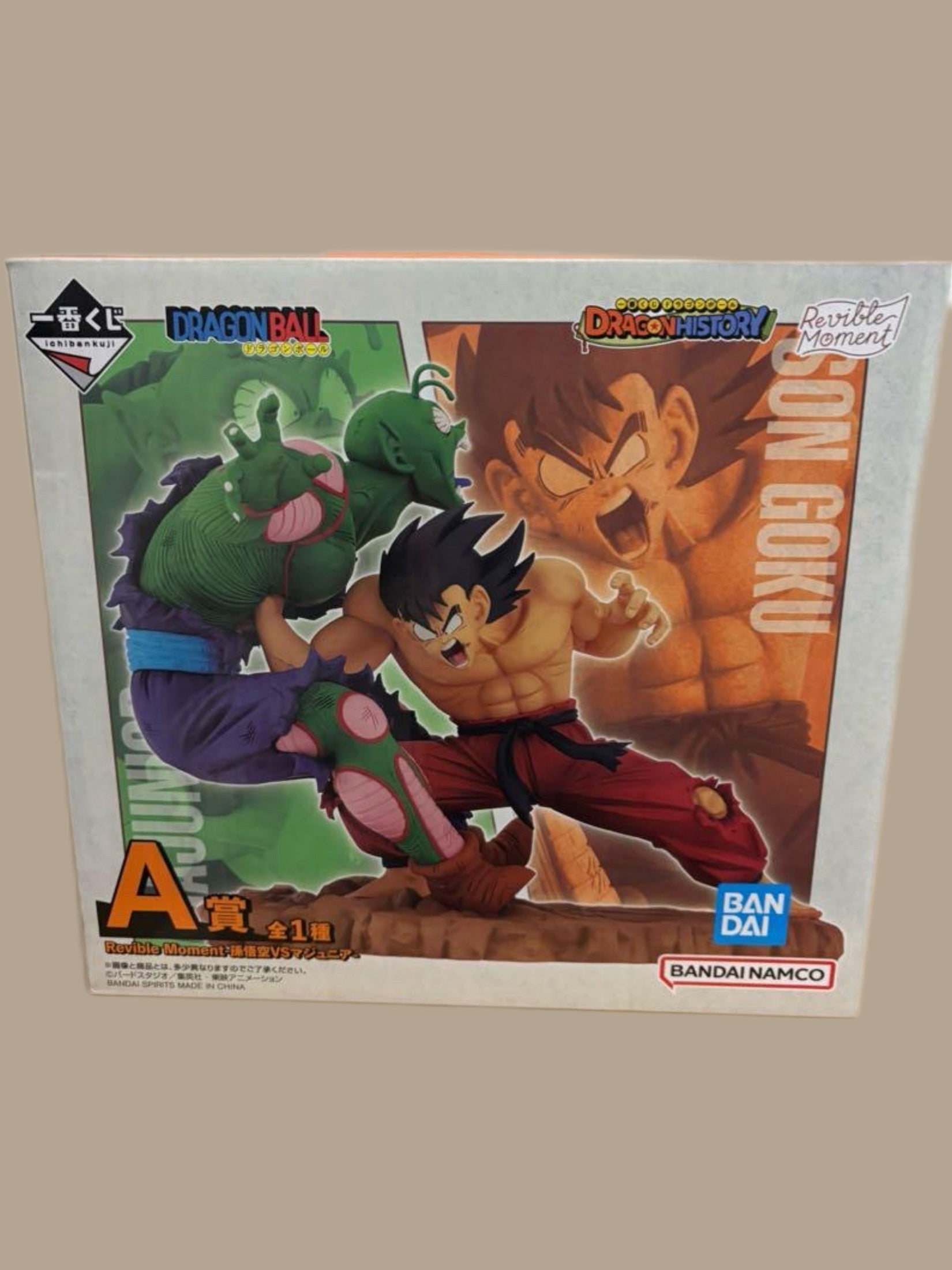 DRAGON BALL FIGURA DRAGON HISTORY PREMIO A PICCOLO VS SON GOKU REVIBLE MOMENT ICHIBAN KUJI PRECINTADA PREVENTA 6-8 sem. Ichiban Kuji Otaku Village