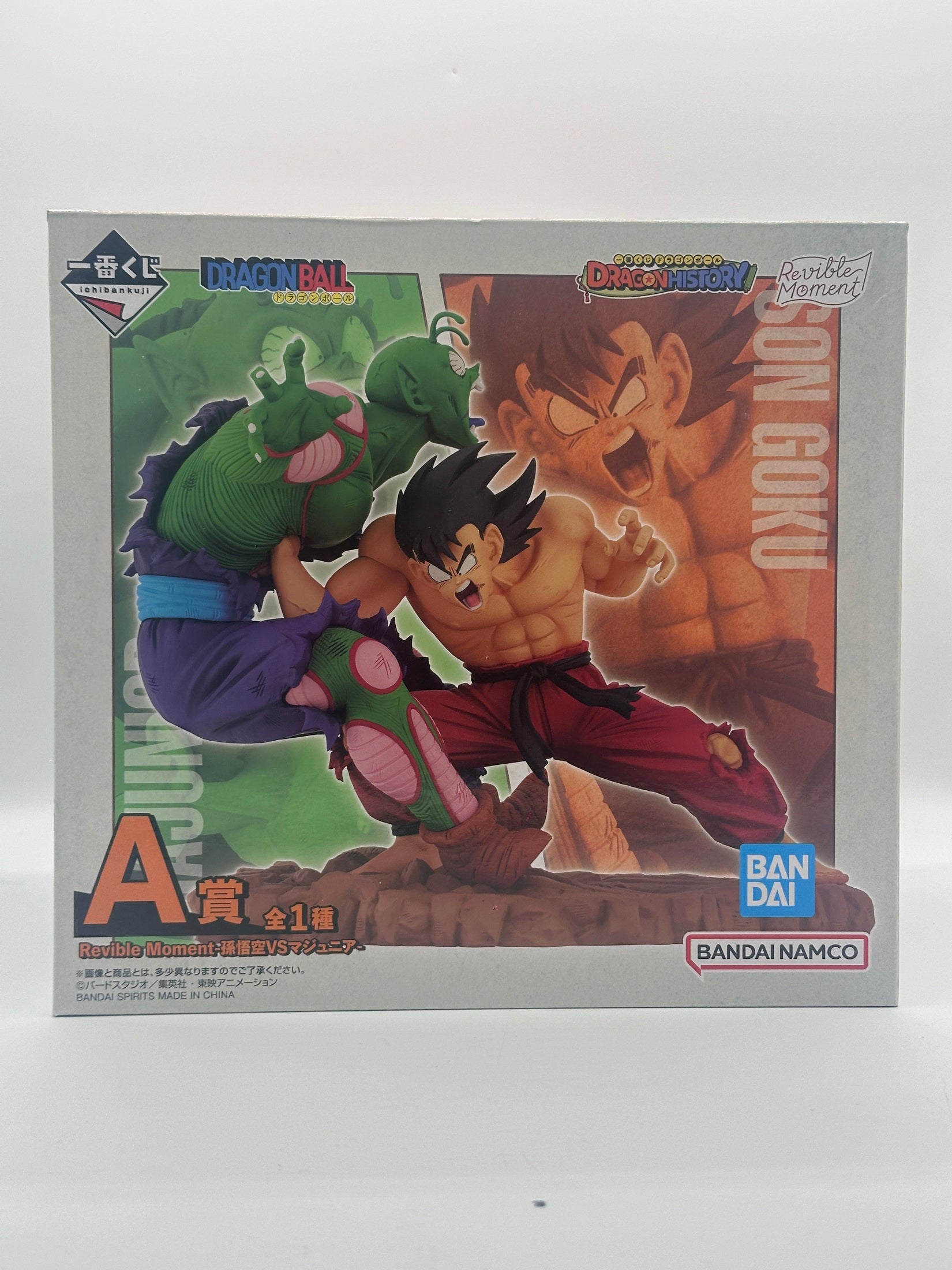 DRAGON BALL FIGURA DRAGON HISTORY PREMIO A PICCOLO VS SON GOKU REVIBLE MOMENT ICHIBAN KUJI MUY BUEN ESTADO