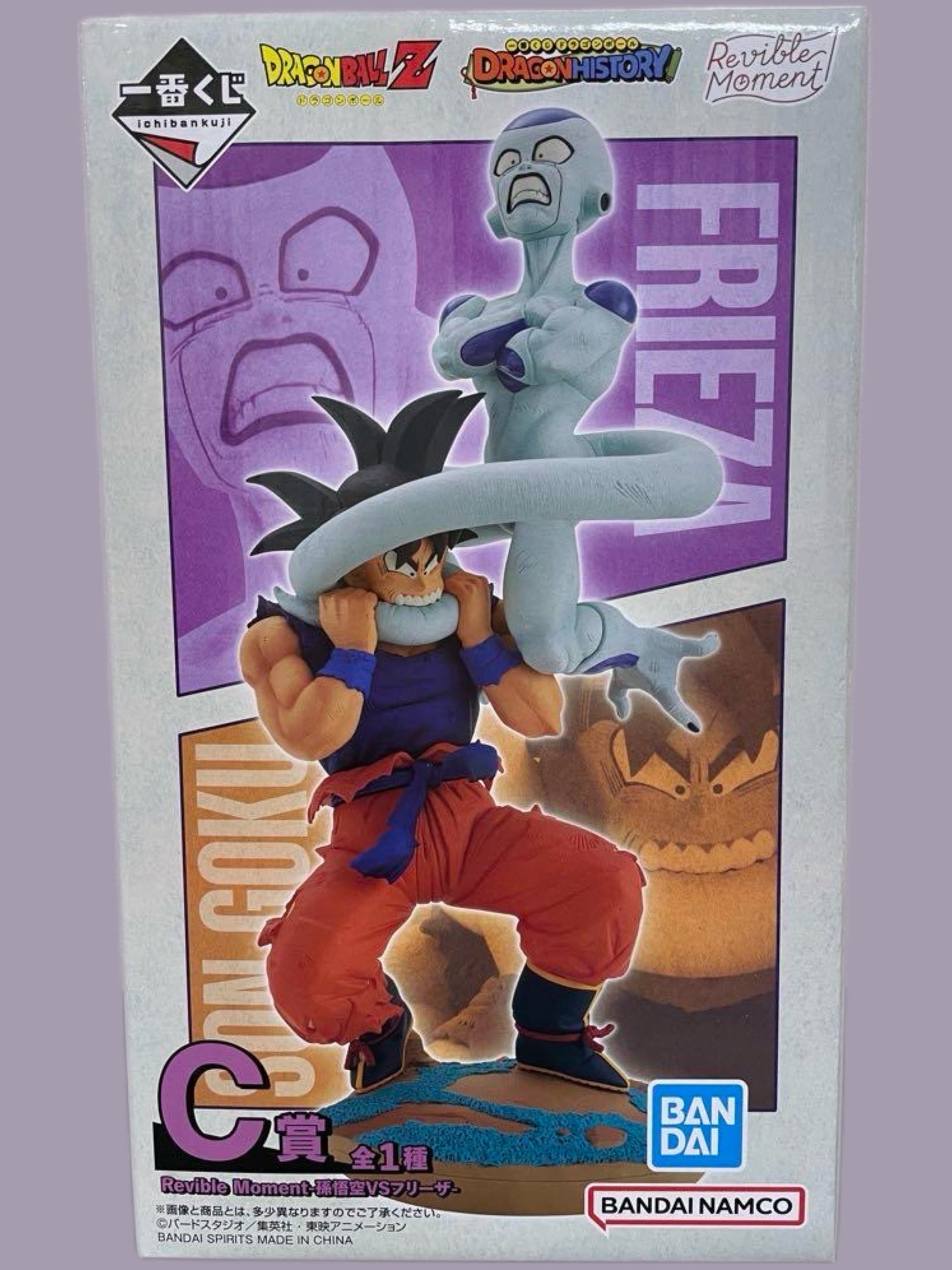 DRAGON BALL FIGURA DRAGON HISTORY PREMIO C FREZER VS GOKU REVIBLE MOMENT ICHIBAN KUJI PRECINTADA PREVENTA 6-8 sem. Ichiban Kuji Otaku Village
