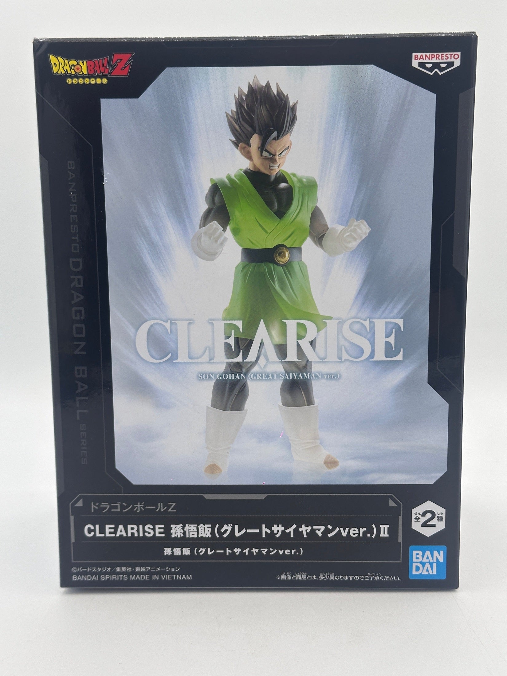 DRAGON BALL FIGURA GOHAN GRAN SAIYAMAN Ver. II BANPRESTO COMO NUEVA