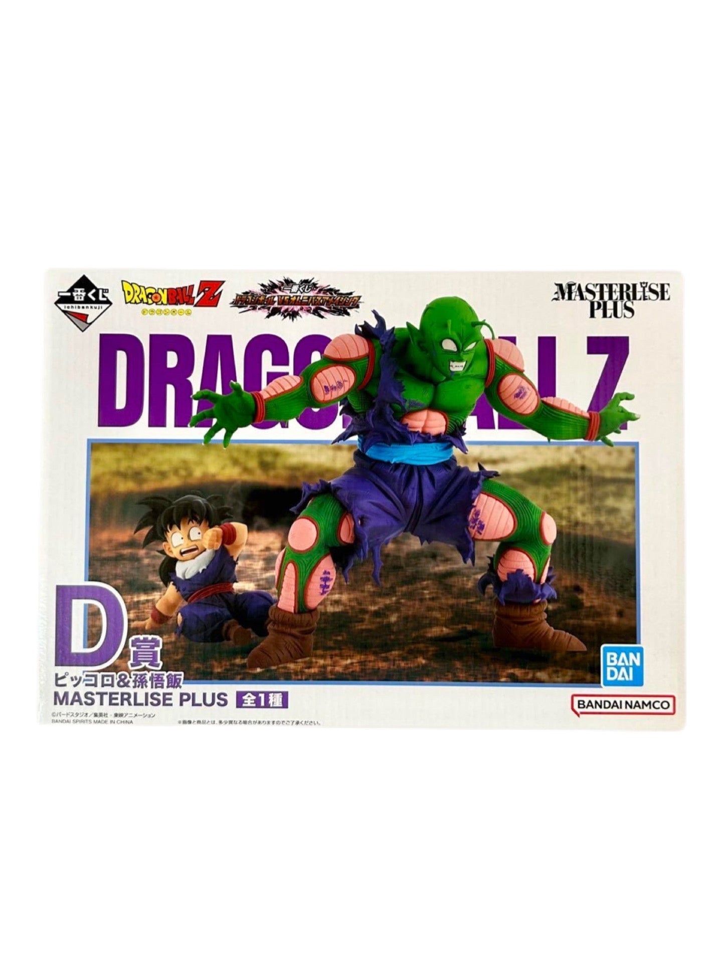 DRAGON BALL FIGURA OMNIBUS AMAZING PREMIO D PICCOLO MASTERLISE ICHIBAN KUJI PRECINTADA PREVENTA 3-4 sem. Ichiban Kuji Otaku Village