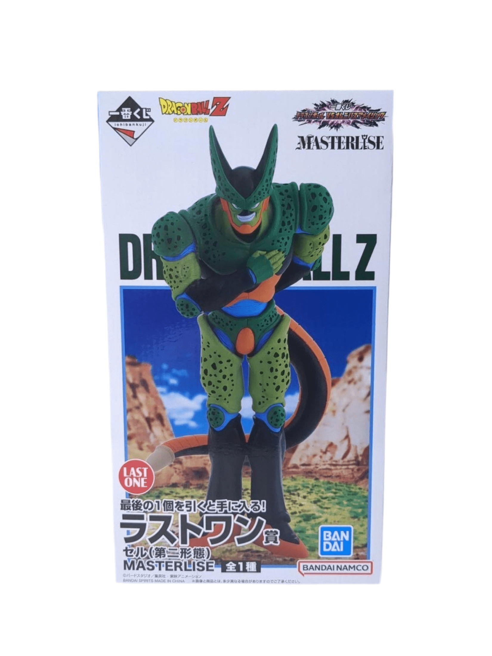 DRAGON BALL FIGURA OMNIBUS AMAZING PREMIO LAST ONE CELL SEGUNDA FORMA MASTERLISE ICHIBAN KUJI PRECINTADA PREVENTA 3-4 sem. Otaku Village Otaku Village