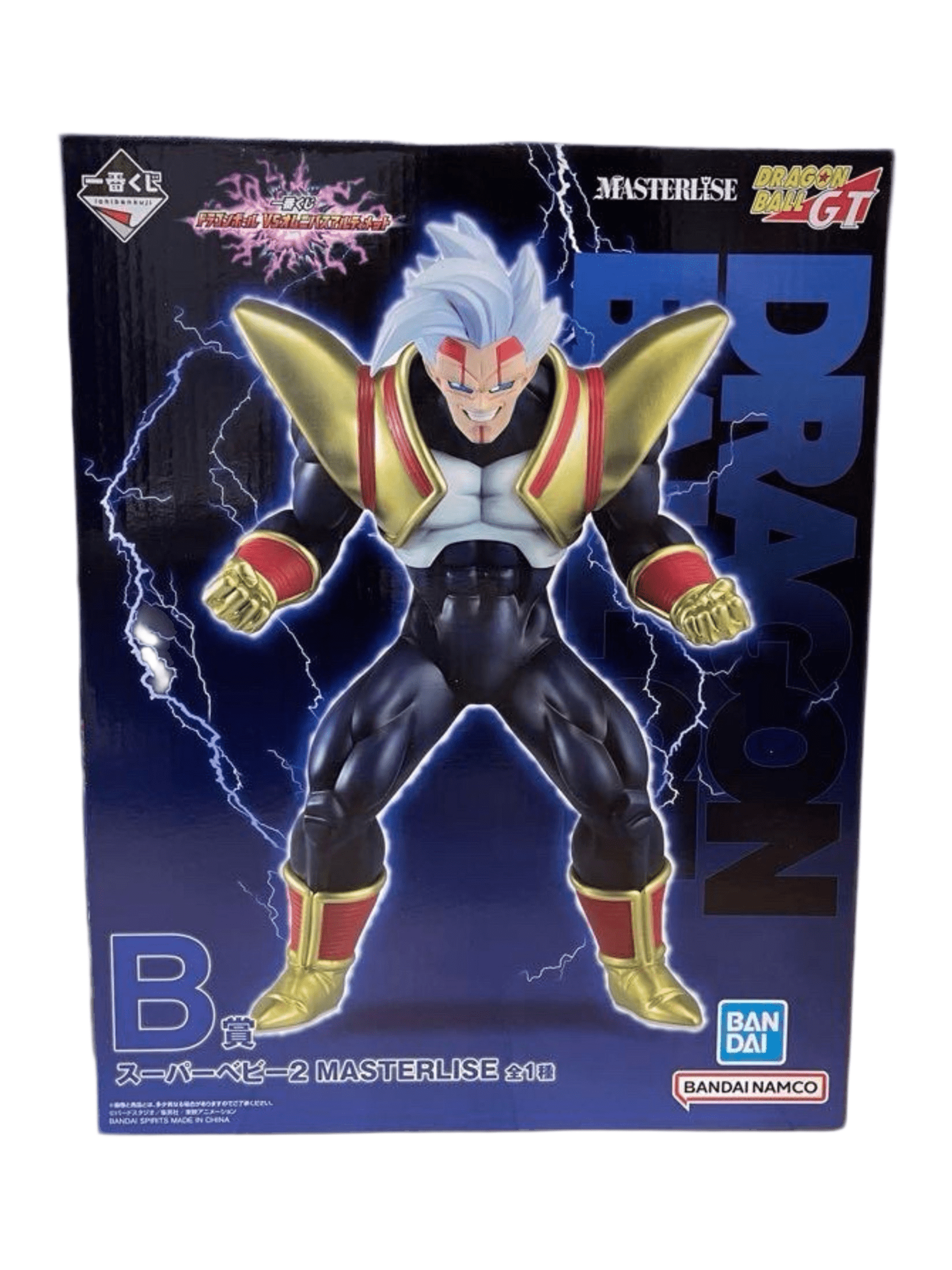 DRAGON BALL FIGURA OMNIBUS PREMIO B SUPER BABY 2 MASTERLISE ICHIBAN KUJI PRECINTADA PREVENTA 3-4 sem. Ichiban Kuji Otaku Village