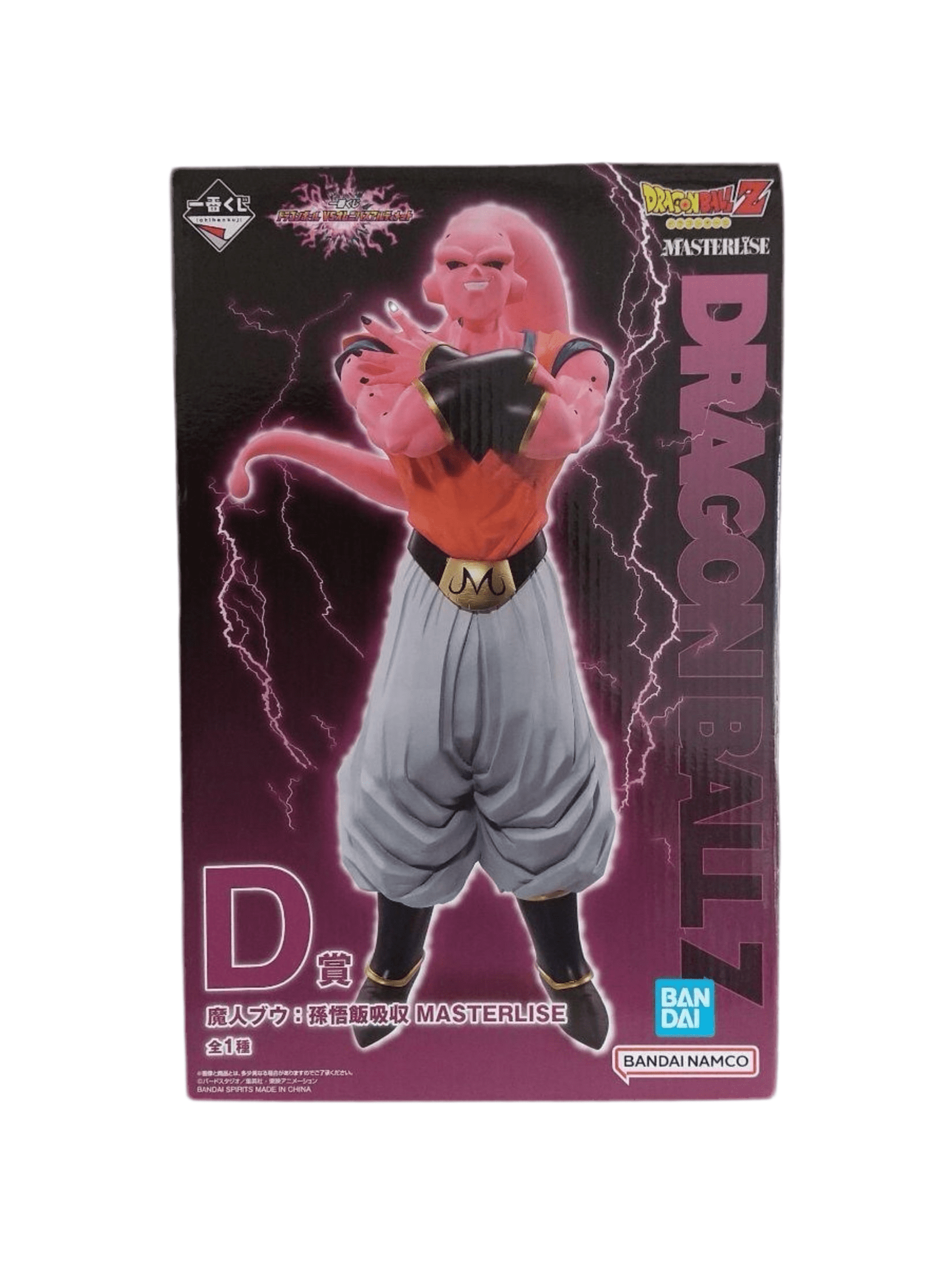 DRAGON BALL FIGURA OMNIBUS PREMIO D MAJIN BUU GOHAN ABSORBED MASTERLISE ICHIBAN KUJI PRECINTADA PREVENTA 3-4 sem. Ichiban Kuji Otaku Village