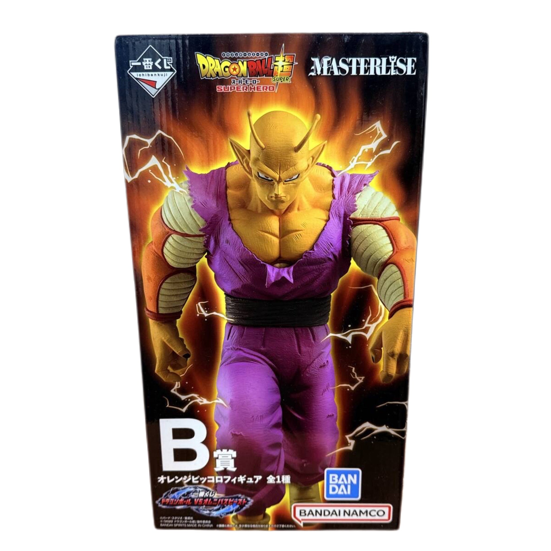 DRAGON BALL OMNIBUS BEAST PREMIO B PICCOLO ORANGE MASTERLISE ICHIBAN KUJI PRECINTADA PREVENTA 3-4 sem. Ichiban Kuji Otaku Village