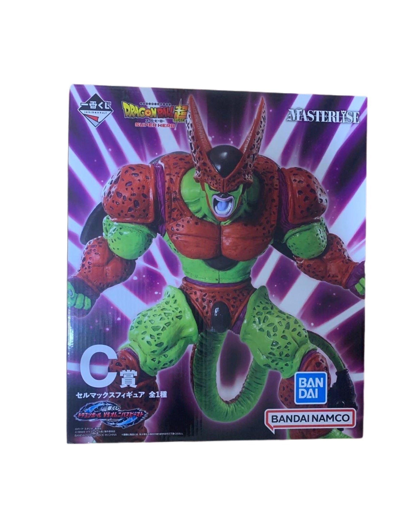DRAGON BALL OMNIBUS BEAST PREMIO C CELL MAX ICHIBAN KUJI PRECINTADA PREVENTA 3-4 sem. Ichiban Kuji Otaku Village