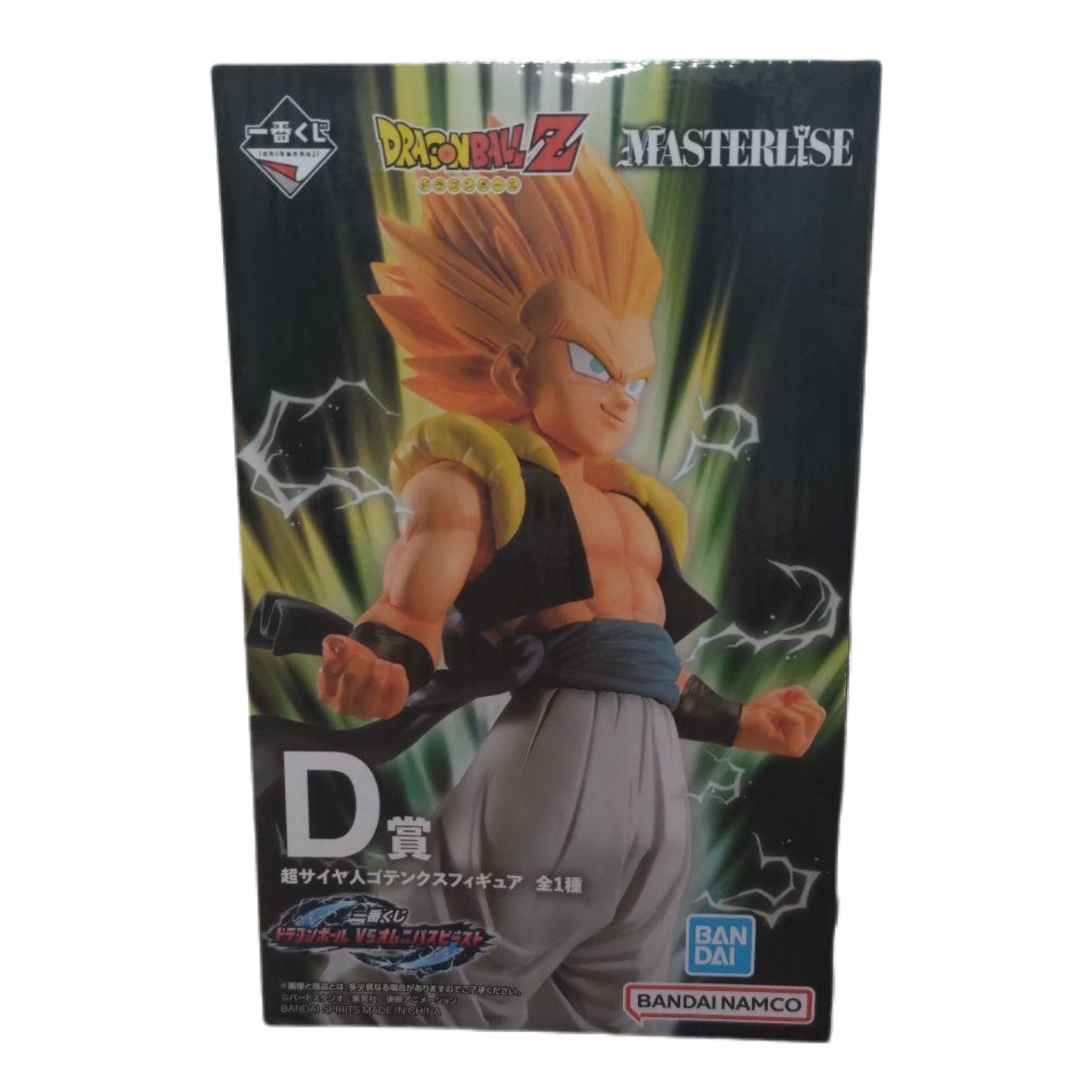 DRAGON BALL OMNIBUS BEAST PREMIO D SUPER SAIYAN GOTENKS ICHIBAN KUJI PRECINTADA PREVENTA 3-4 sem. Ichiban Kuji Otaku Village
