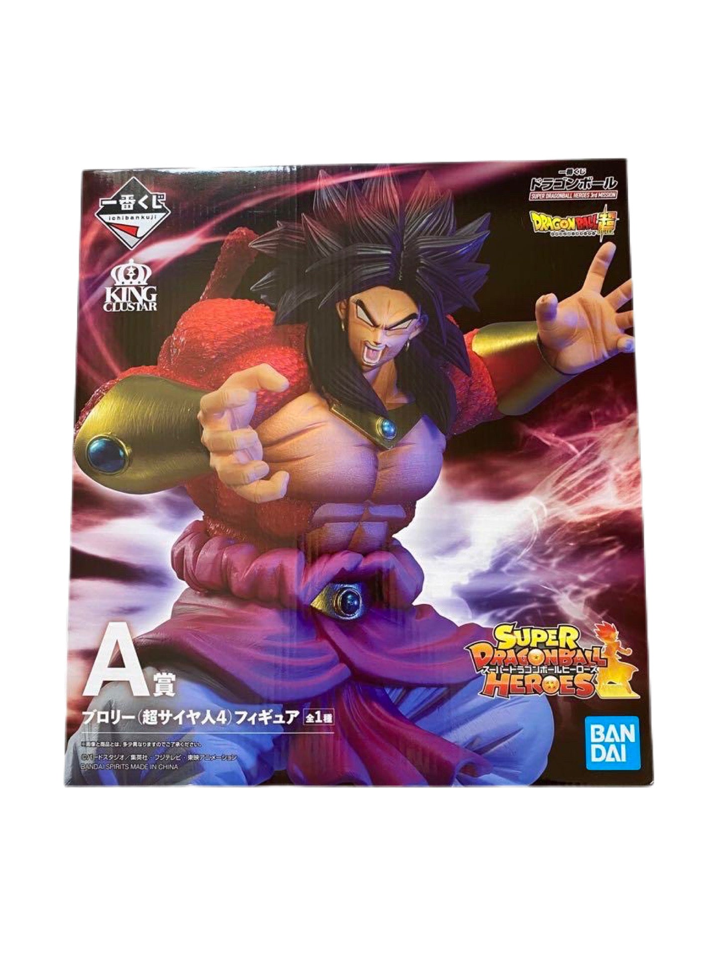 DRAGON BALL SUPER DRAGON BALL HEROES 3TH MISSION PREMIO A BROLY SS4 ICHIBAN KUJI MUY BUEN ESTADO