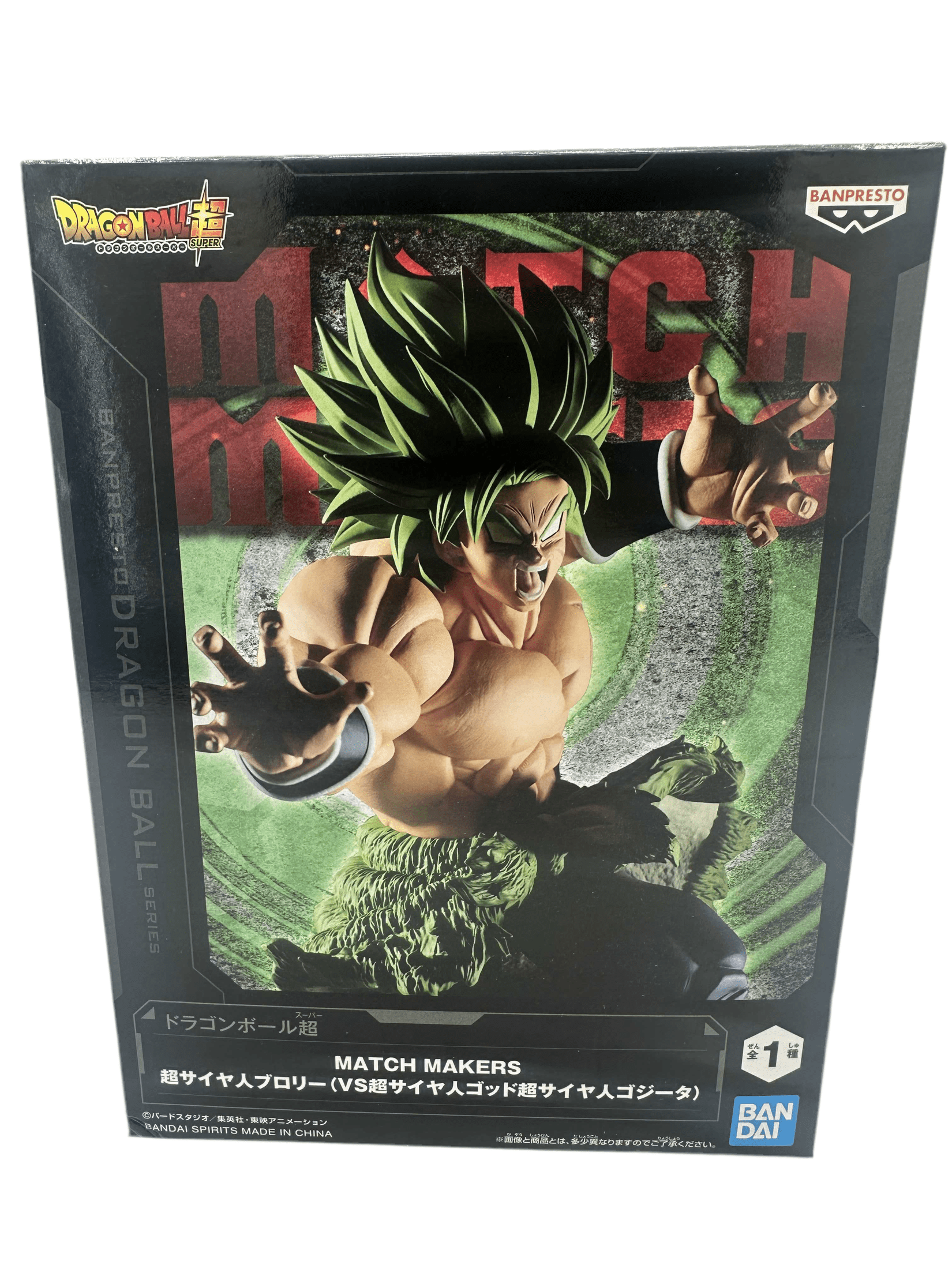 DRAGON BALL SUPER FIGURA MATCH MAKERS SUPER SAIYAN BROLY BANPRESTO COMO NUEVA