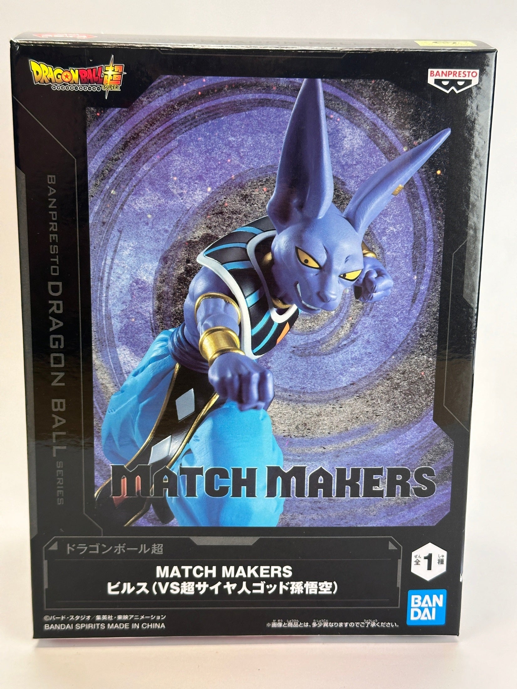 DRAGON BALL SUPER FIGURA SON BEERUS MATCH MAKERS COMO NUEVA