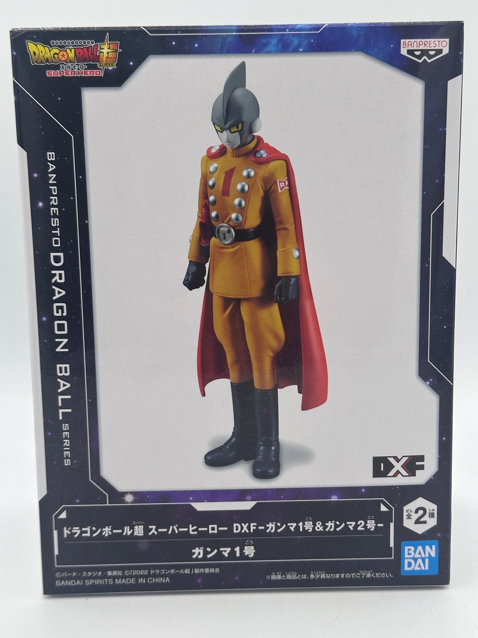 DRAGON BALL SUPER FIGURA SUPER HERO DXF GAMMA 1 MUY BUEN ESTADO