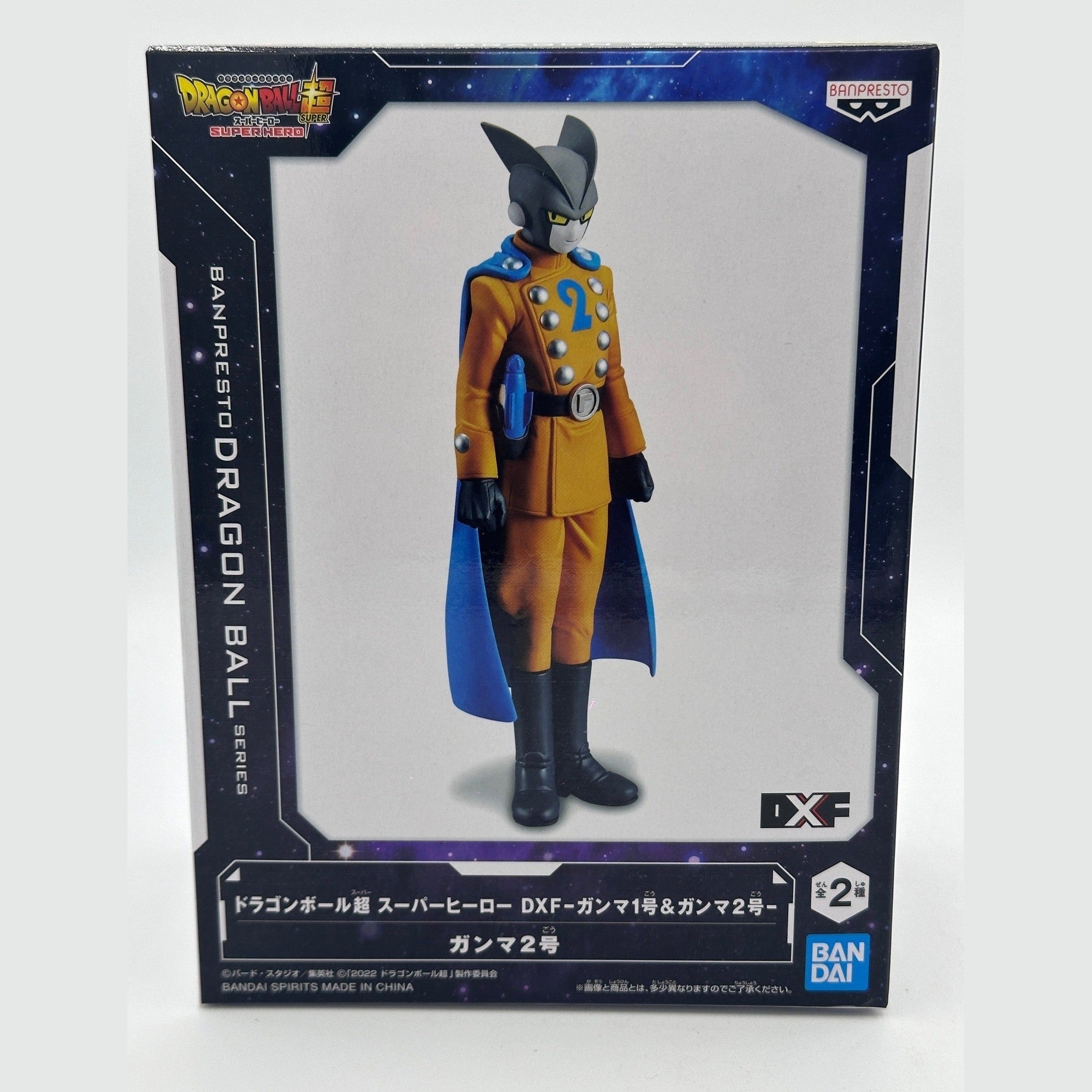 DRAGON BALL SUPER FIGURA SUPER HERO DXF GAMMA 2 COMO NUEVA