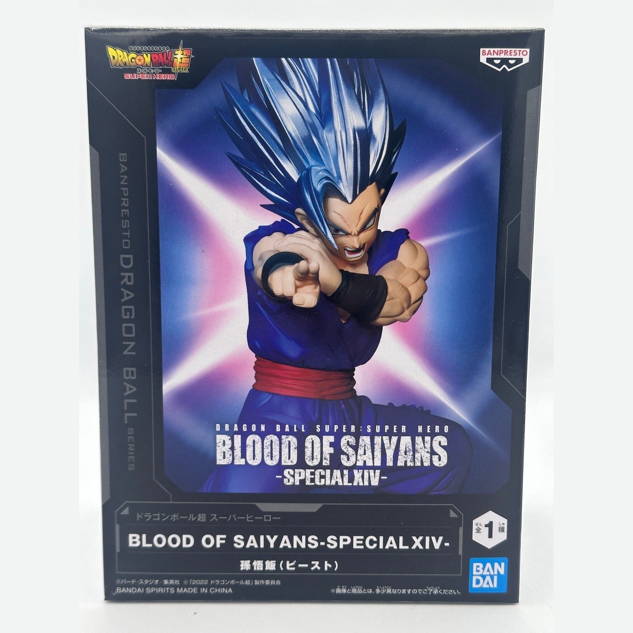 DRAGON BALL SUPER: SUPER HERO FIGURA BLOOD OF SAIYANS SPECIAL XIV SON GOHAN COMO NUEVA PREVENTA 3-4 sem.