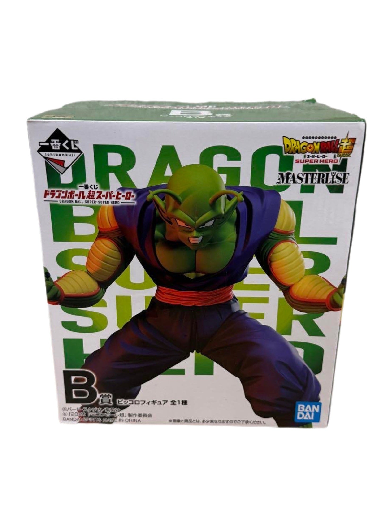 DRAGON BALL SUPER SUPERHERO PREMIO B PiCCOLO ICHIBAN KUJI PRECINTADA PREVENTA 3-4 sem.