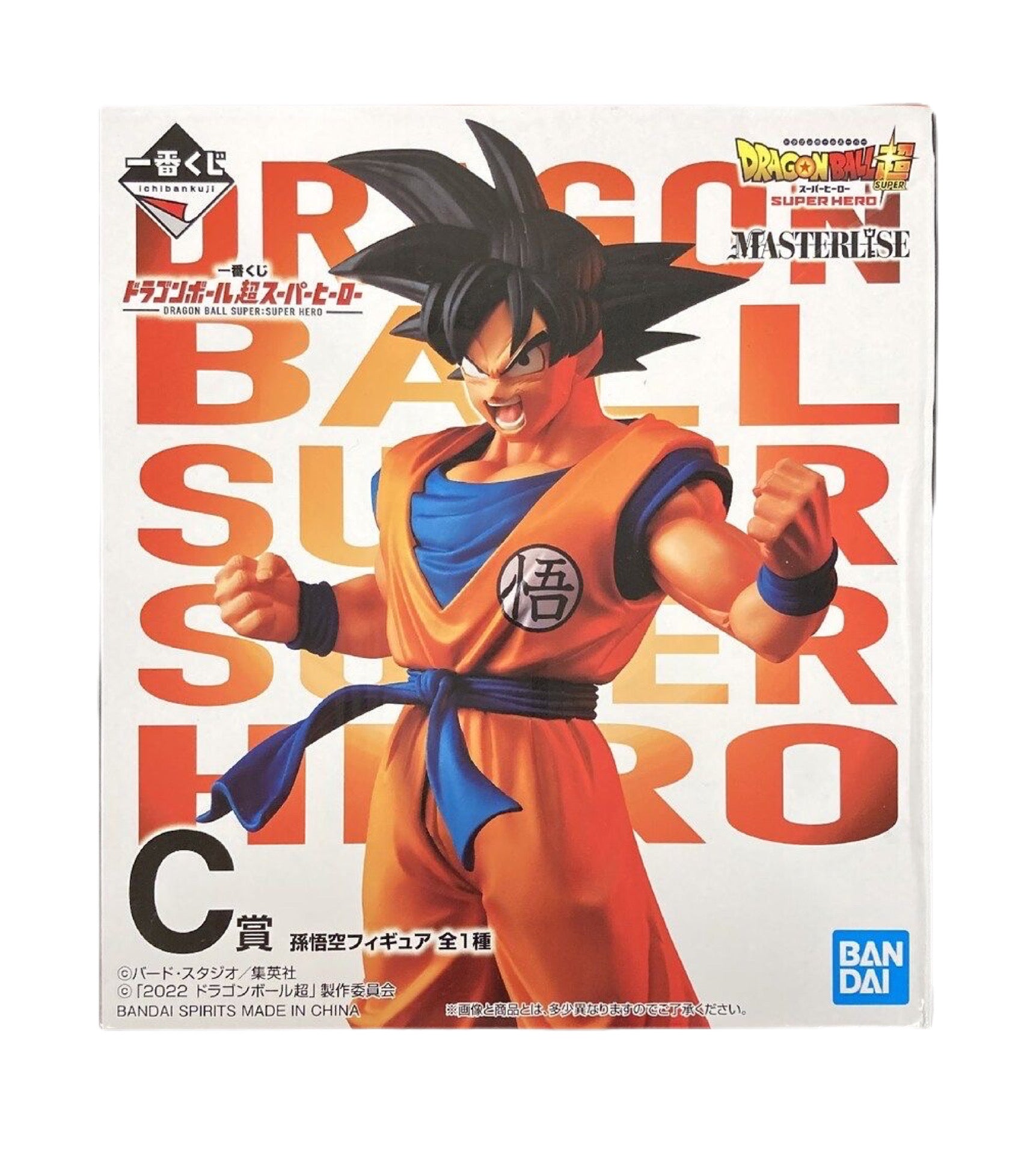 DRAGON BALL SUPER SUPERHERO PREMIO C SON GOKU ICHIBAN KUJI PRECINTADA PREVENTA 3-4 sem.