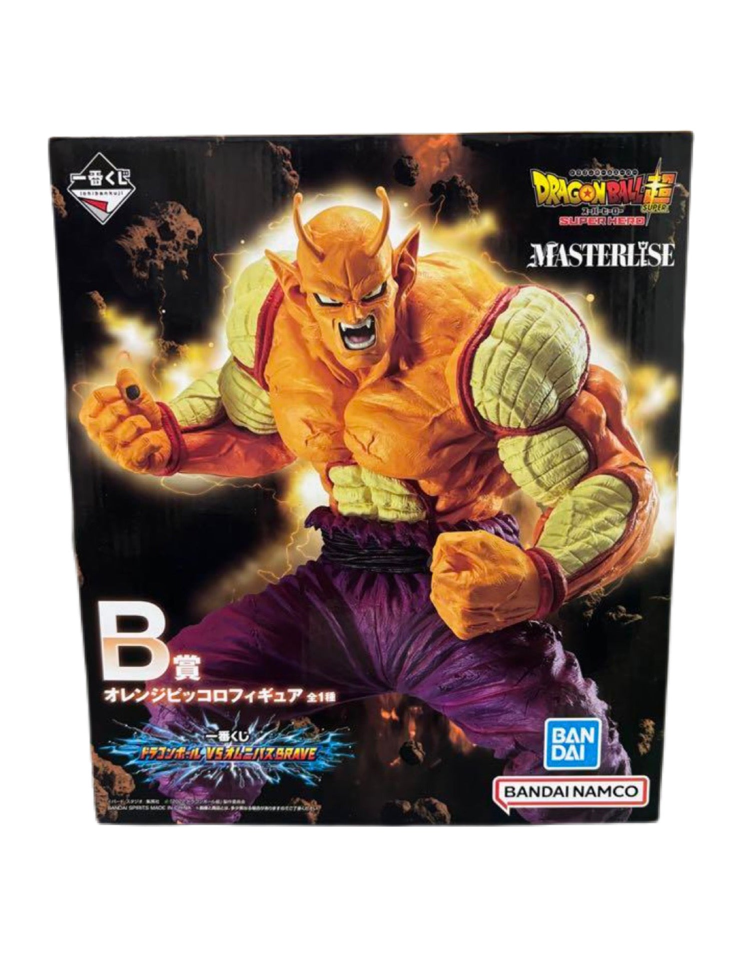 DRAGON BALL VS OMNIBUS BRAVE PREMIO LAST ONE ORANGE PICCOLO ICHIBAN KUJI PRECINTADA PREVENTA 3-4 sem. Ichiban Kuji Otaku Village