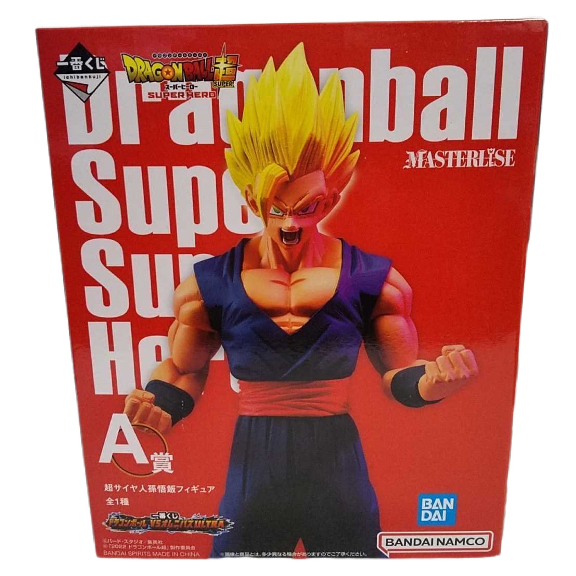 DRAGON BALL VS OMNIBUS ULTRA PREMIO A SON GOHAN SUPER SAIYAN ICHIBAN KUJI PRECINTADA PREVENTA 3-4 sem.