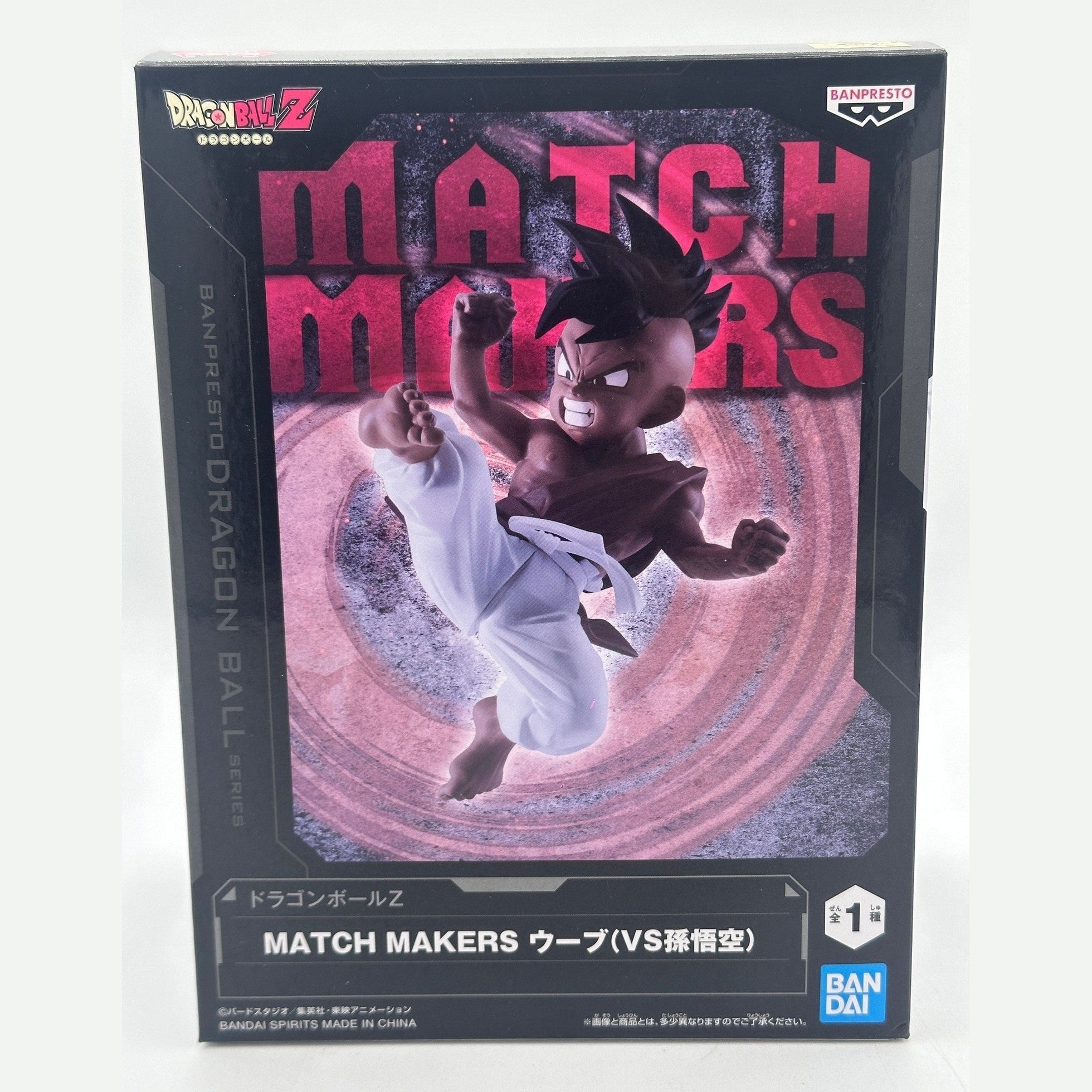 DRAGON BALL Z FIGURA MATCH MAKERS UUB COMO NUEVA