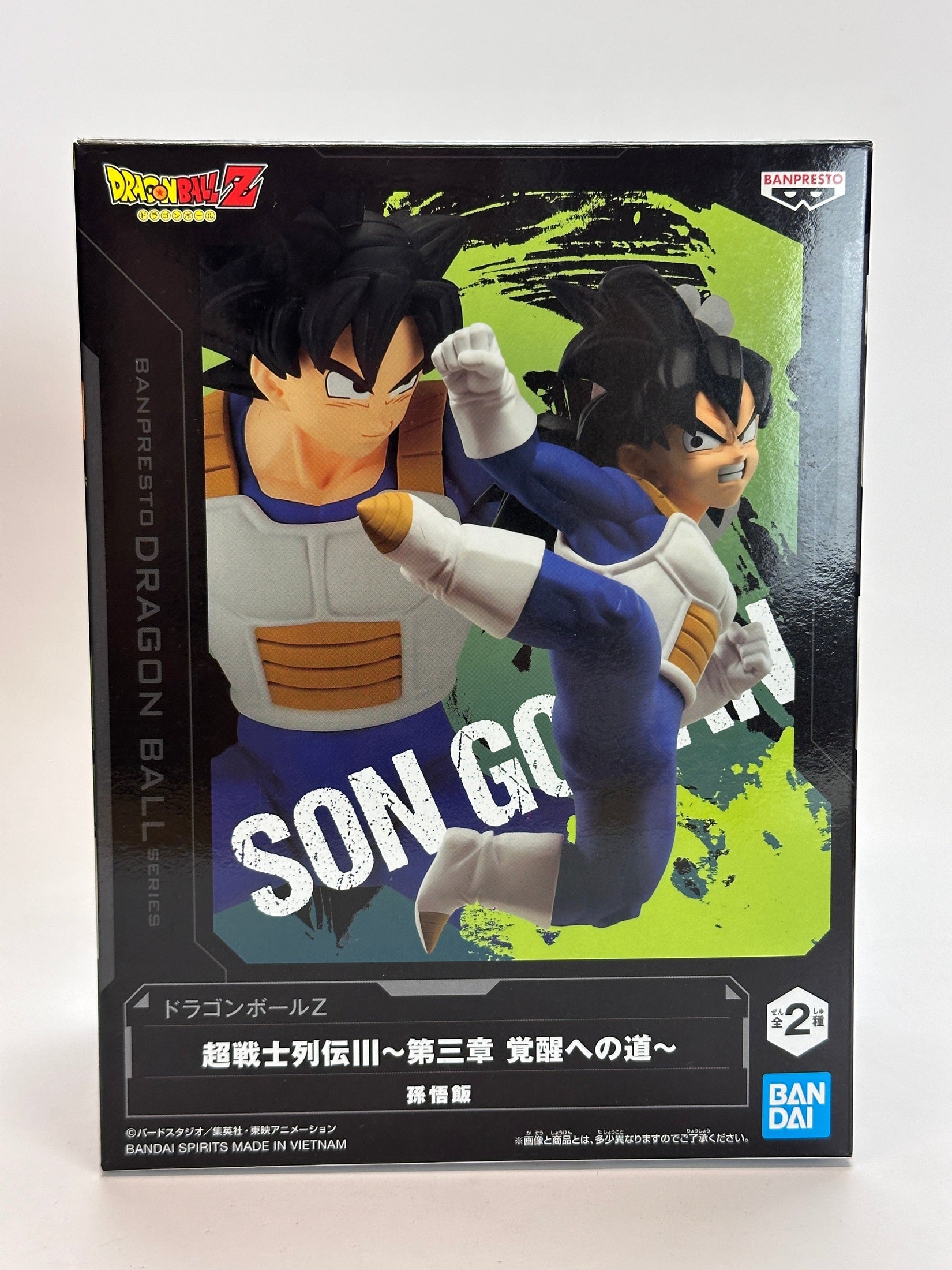 DRAGON BALL Z SON GOHAN VOL. 3 BANPRESTO COMO NUEVA