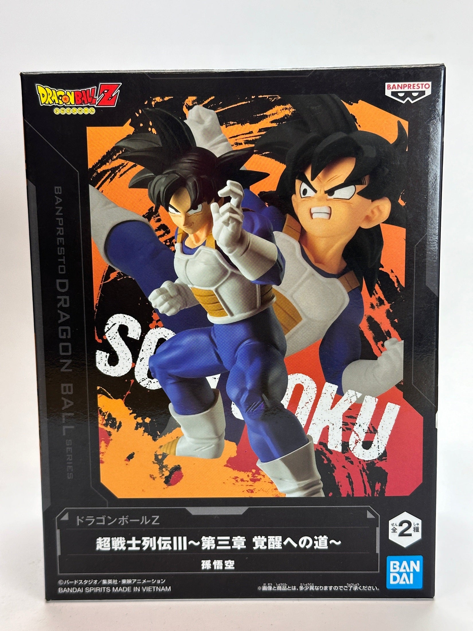 DRAGON BALL Z SON GOKU VOL. 3 SUPER WARRIORS BATTLE RETSUDEN BANPRESTO COMO NUEVA