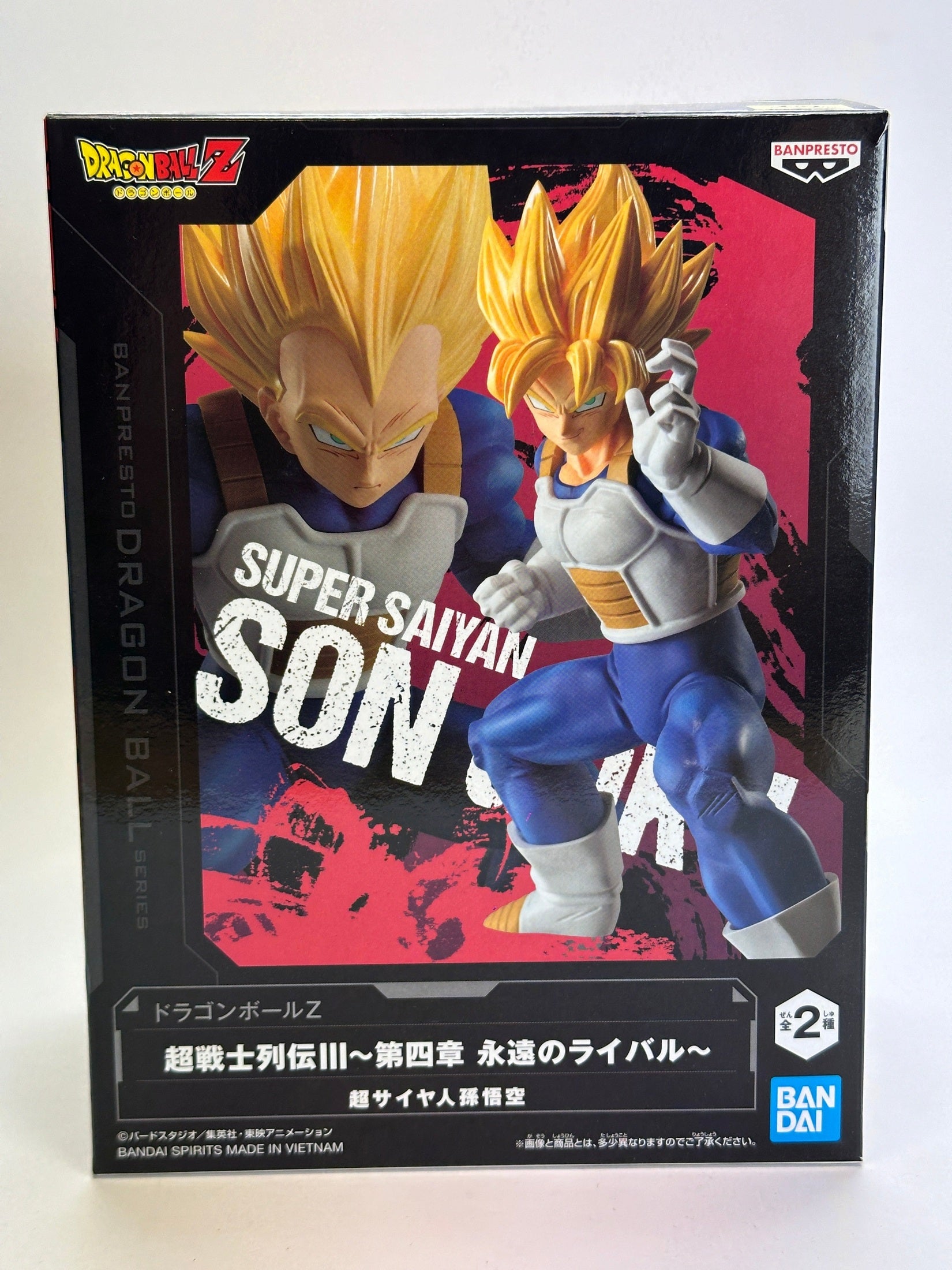 DRAGON BALL Z SON GOKU VOL. 3 SUPER WARRIORS BATTLE RETSUDEN BANPRESTO COMO NUEVA