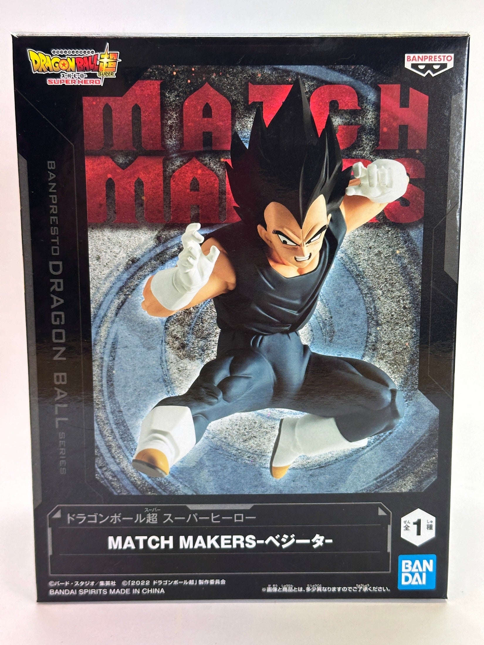 DRAGON BALL Z VEGETA SUPER HERO MATCH MAKERS COMO NUEVA