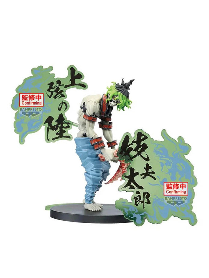 DEMON SLAYER FIGURA GYUTARO BANPRESTO