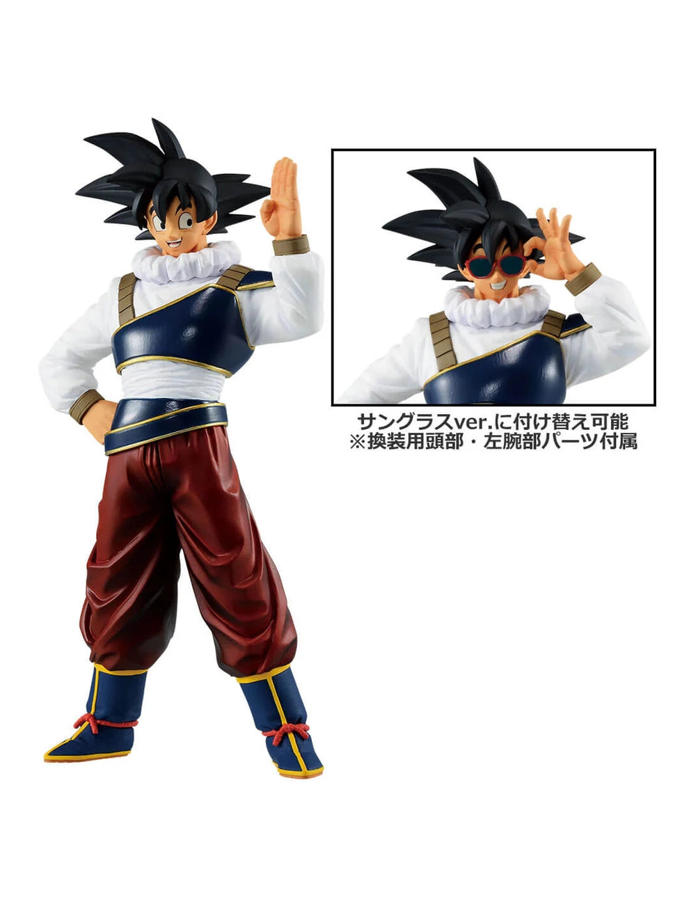 DRAGON BALL VS OMNIBUS ULTRA PREMIO E SON GOKU ICHIBAN KUJI PRECINTADA PREVENTA 3-4 sem.