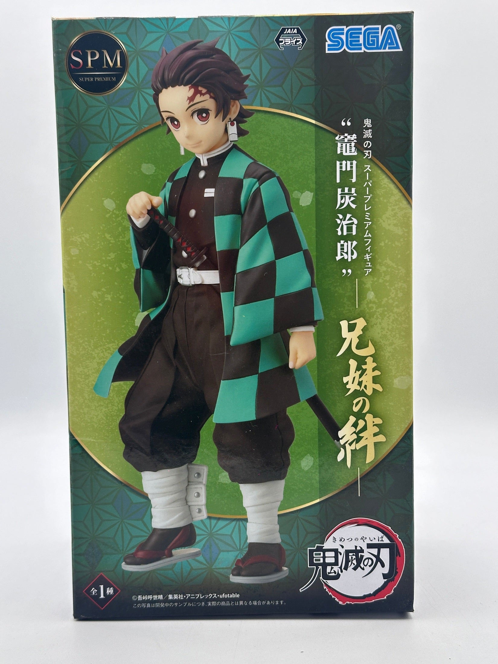 FIGURA DEMON SLAYER TANJIRO KAMADO SIBLING BONDS SPM MUY BUEN ESTADO Sega Otaku Village