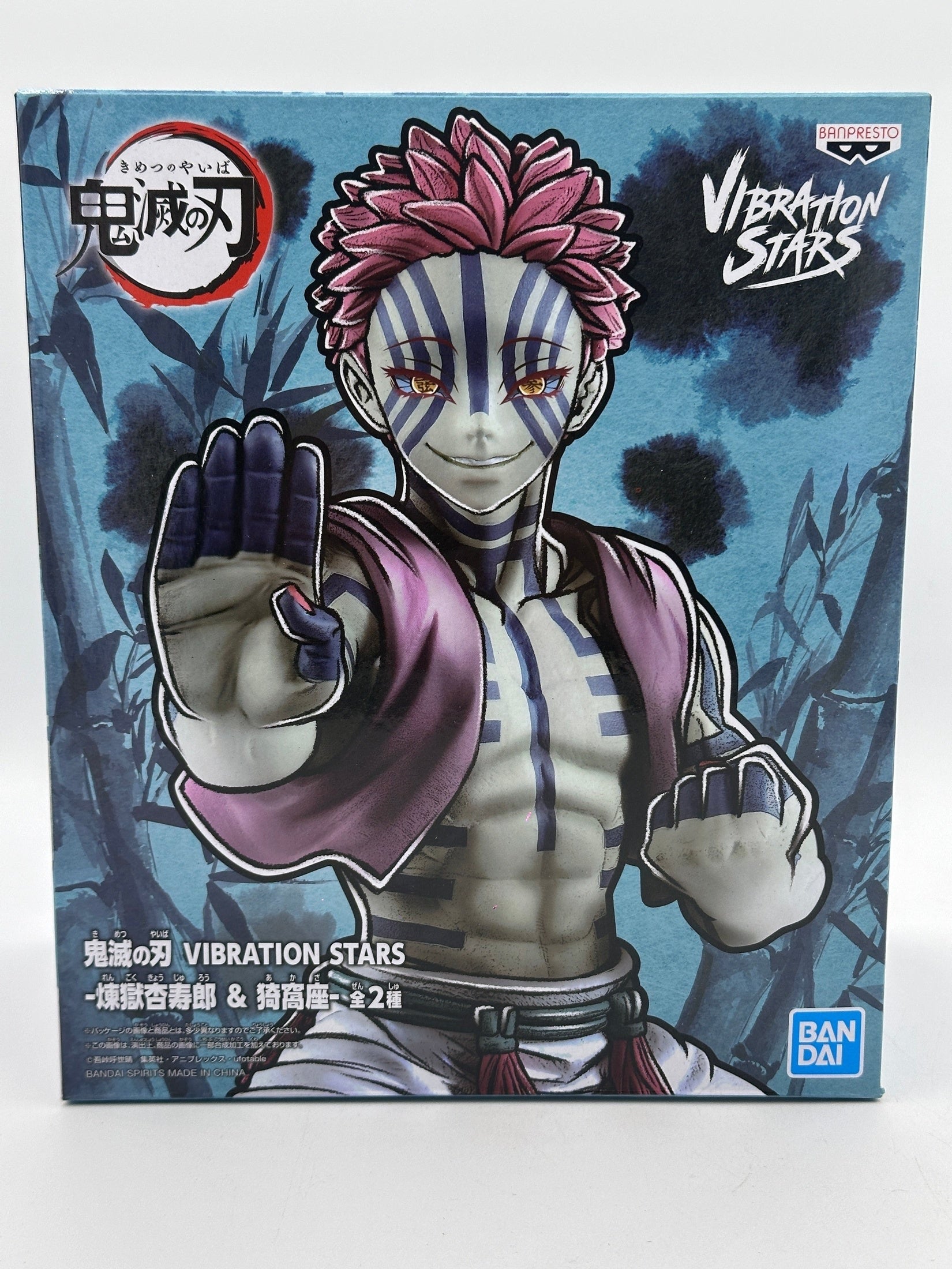 FIGURA KIMETSU NO YAIBA AKAZA VIBRATION STARS MUY BUEN ESTADO