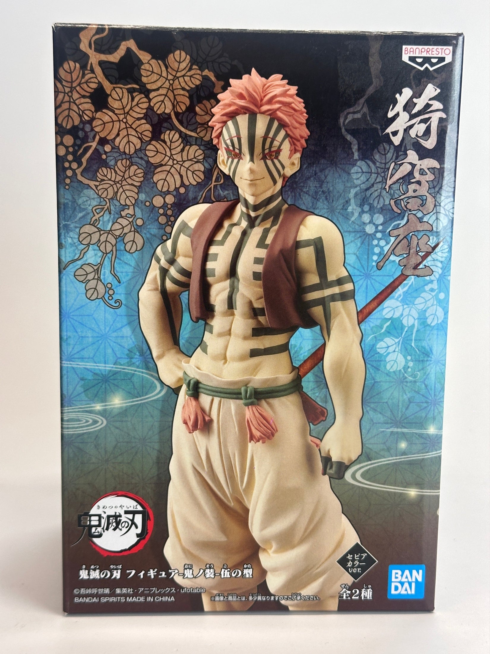 FIGURA KIMETSU NO YAIBA AKAZA VOL. 5 VER. SEPIA COMO NUEVA